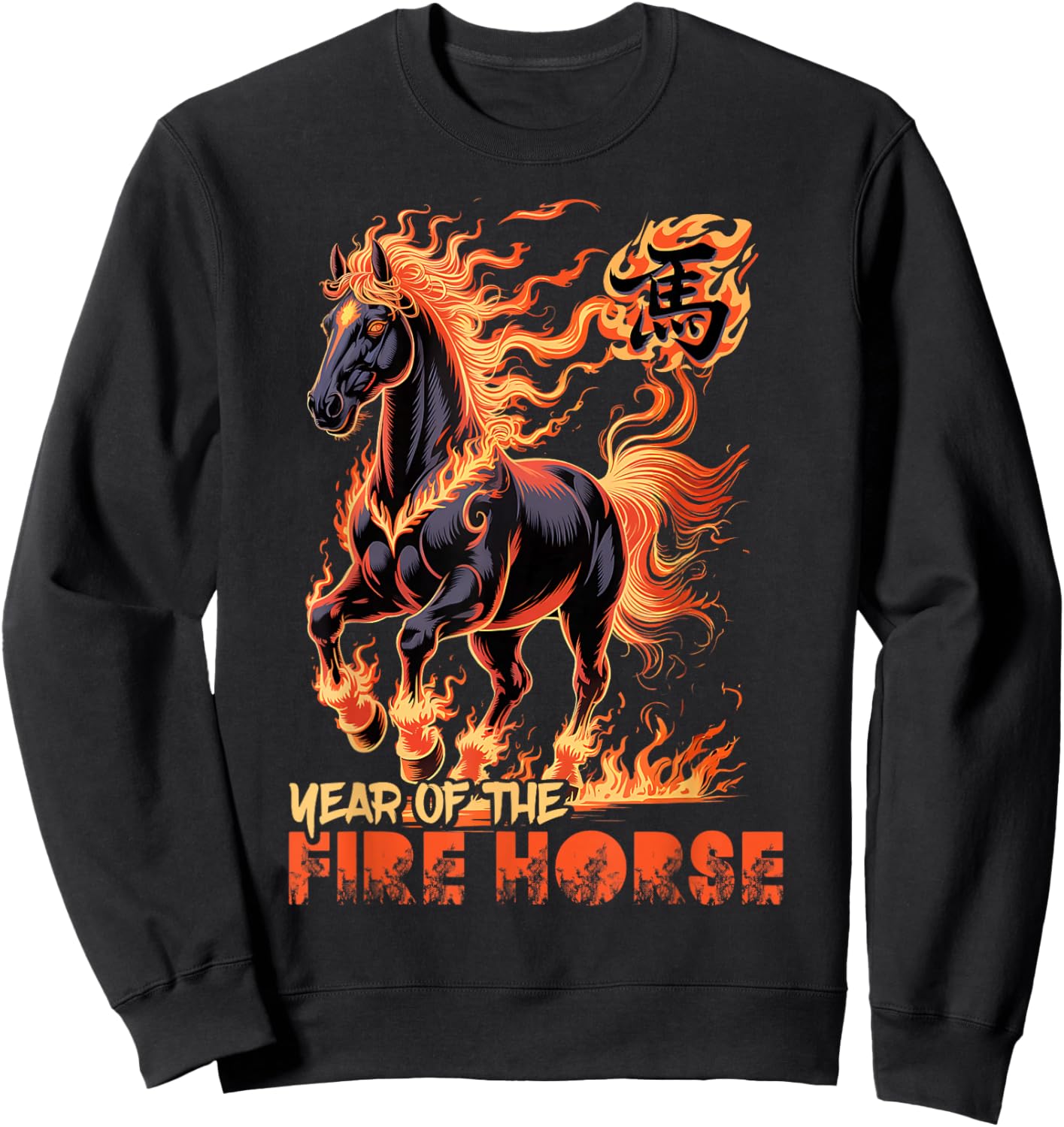 Fire Horse Chinese Zodiac Symbol 2026 Lunar New Year Sweatshirt - Sweatshirt | Black