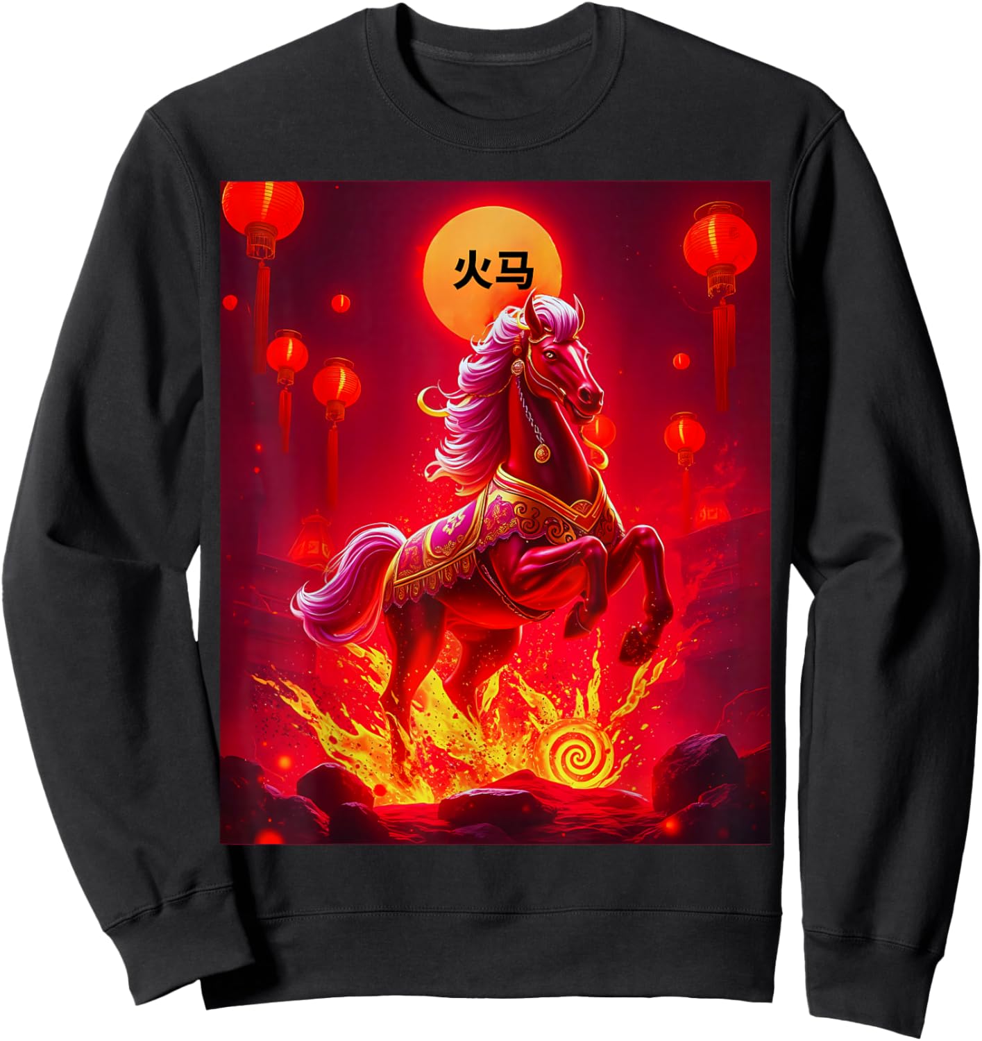 Year of The Fire Horse Chinese New Year 2026 Spring Festival Sweatshirt - Sweatshirt | Black
