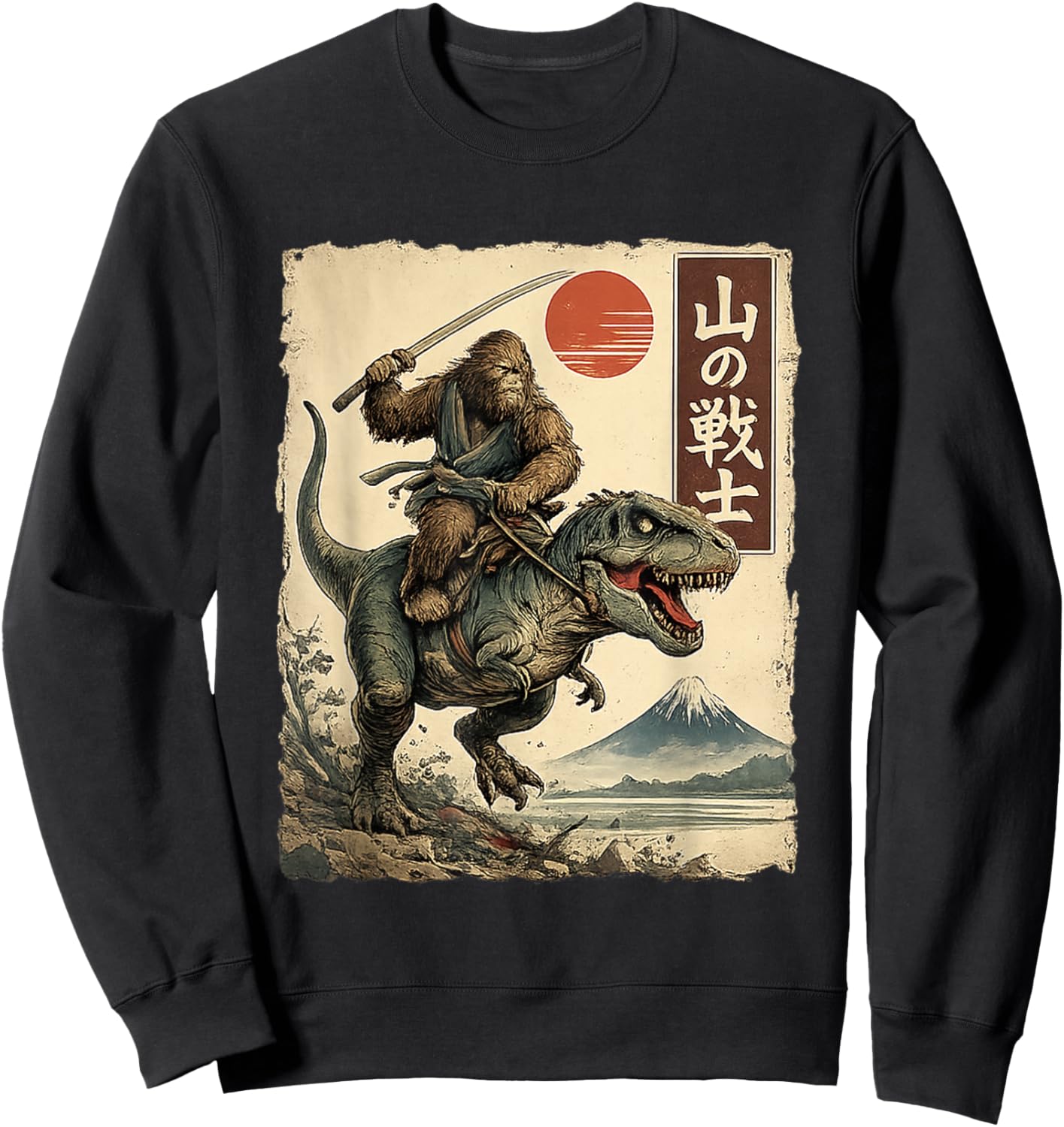Bigfoot Riding T-Rex Japanese Ukiyo-e Art Samurai Sasquatch Sweatshirt - Sweatshirt | Black