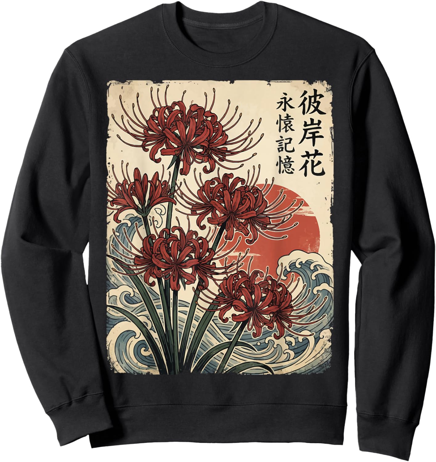 Red Spider Lily Japanese Flower Wildflower Japanese Art Sweatshirt - Sweatshirt | Black