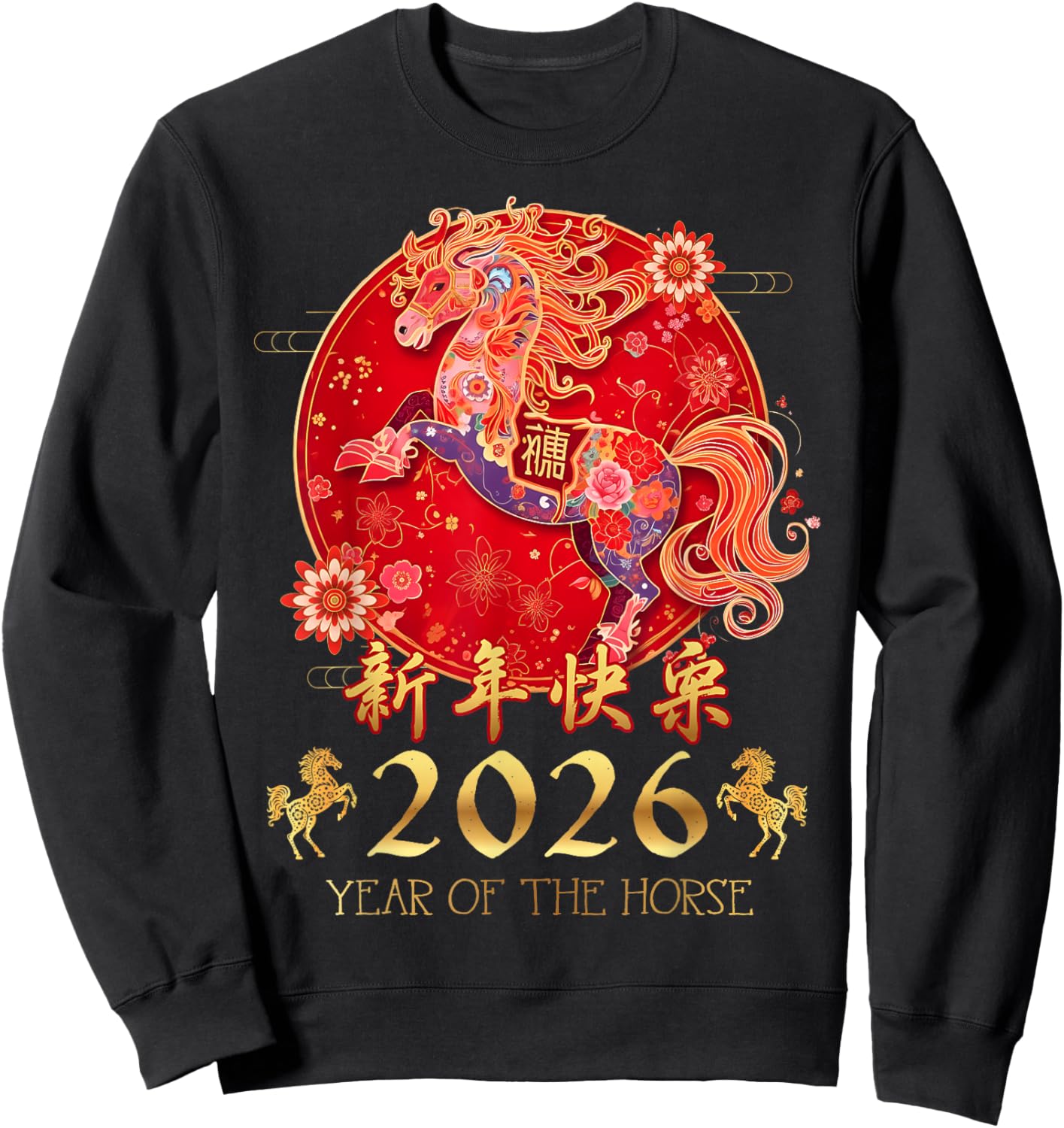 Chinese New Year 2026 Year of The Horse Happy Lunar New Year Sweatshirt - Sweatshirt | Black