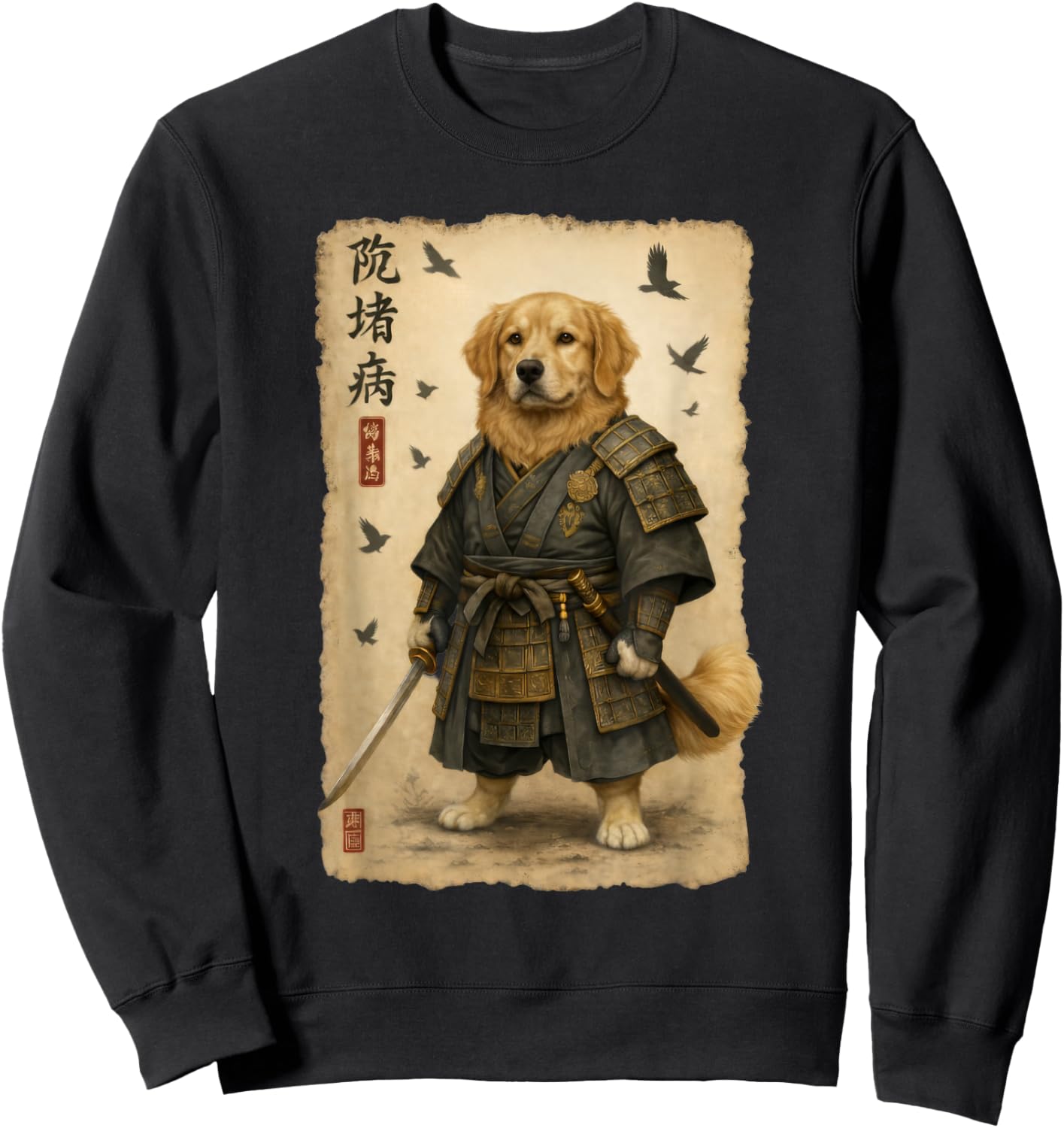Golden Retriever Dog Samurai Art Japanese Vintage Sweatshirt - Sweatshirt | Black
