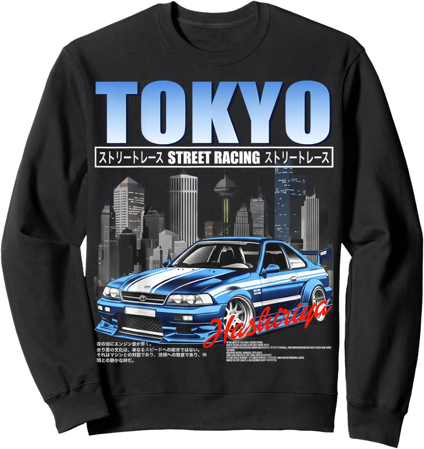 Tokyo Street Racing City Skyline Japanese JDM Hashiriya Sweatshirt - Sweatshirt | Black