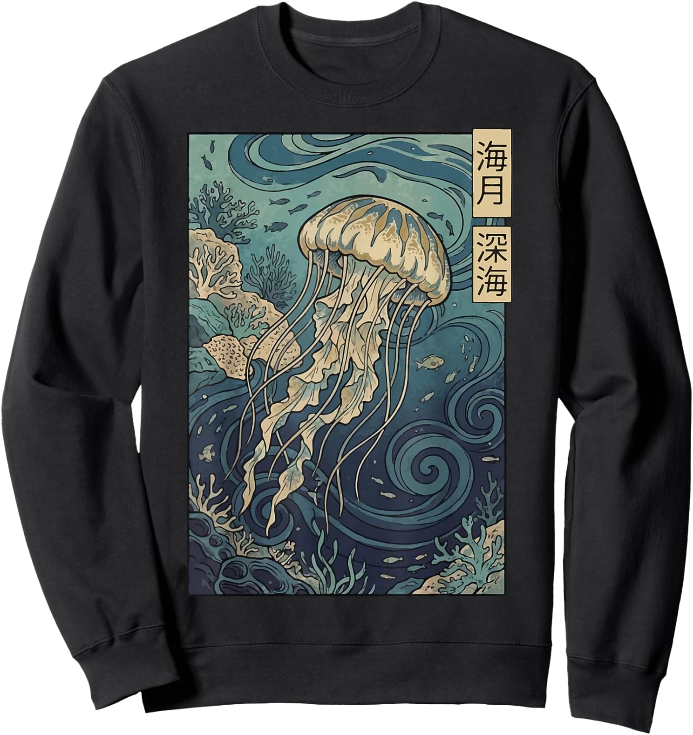 Jellyfish Japanese Sweatshirt - Sweatshirt | Black