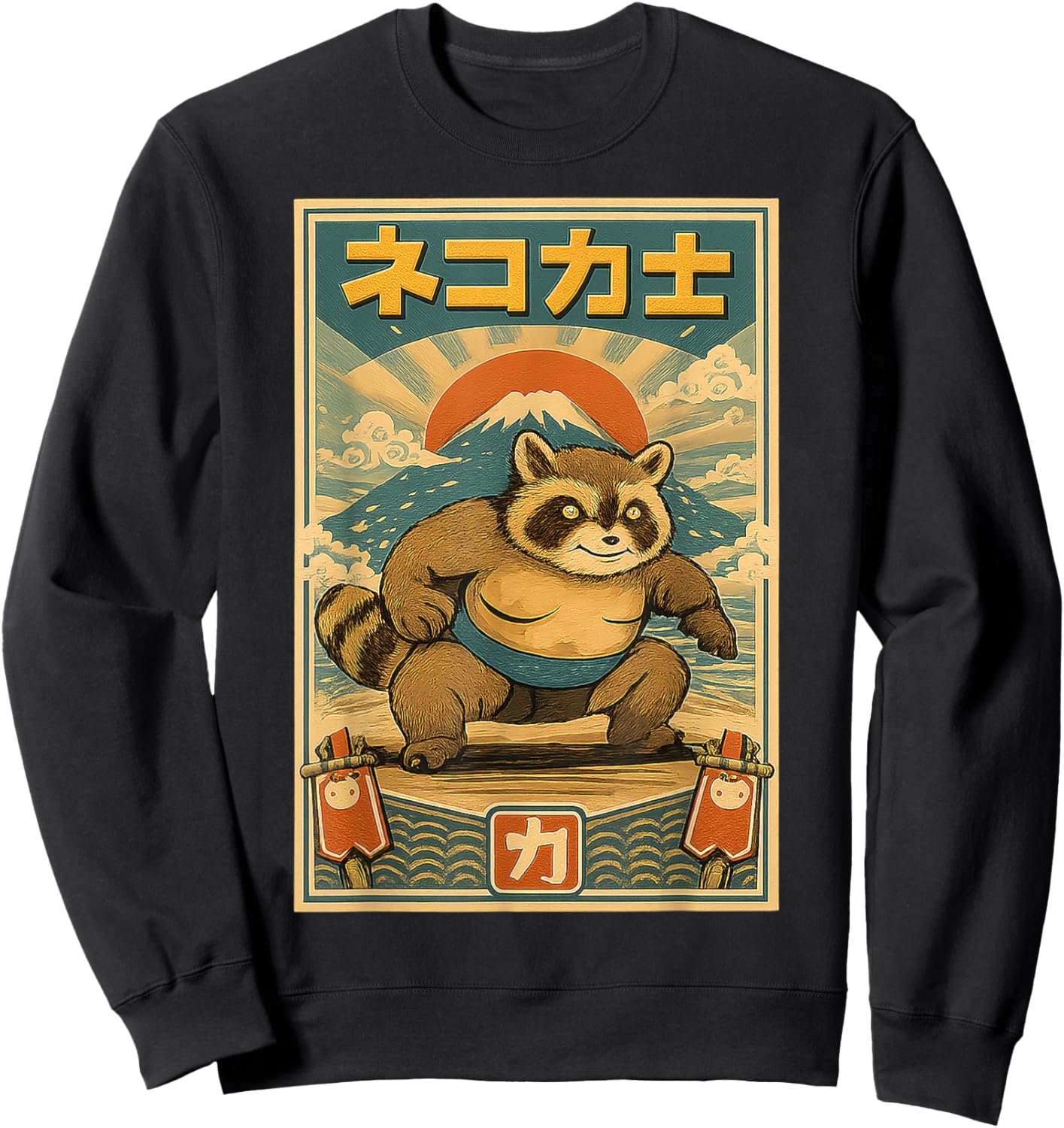 Funny Sumo Raccoon Vintage Japanese Gifts Women Kid Sweatshirt - Sweatshirt | Black