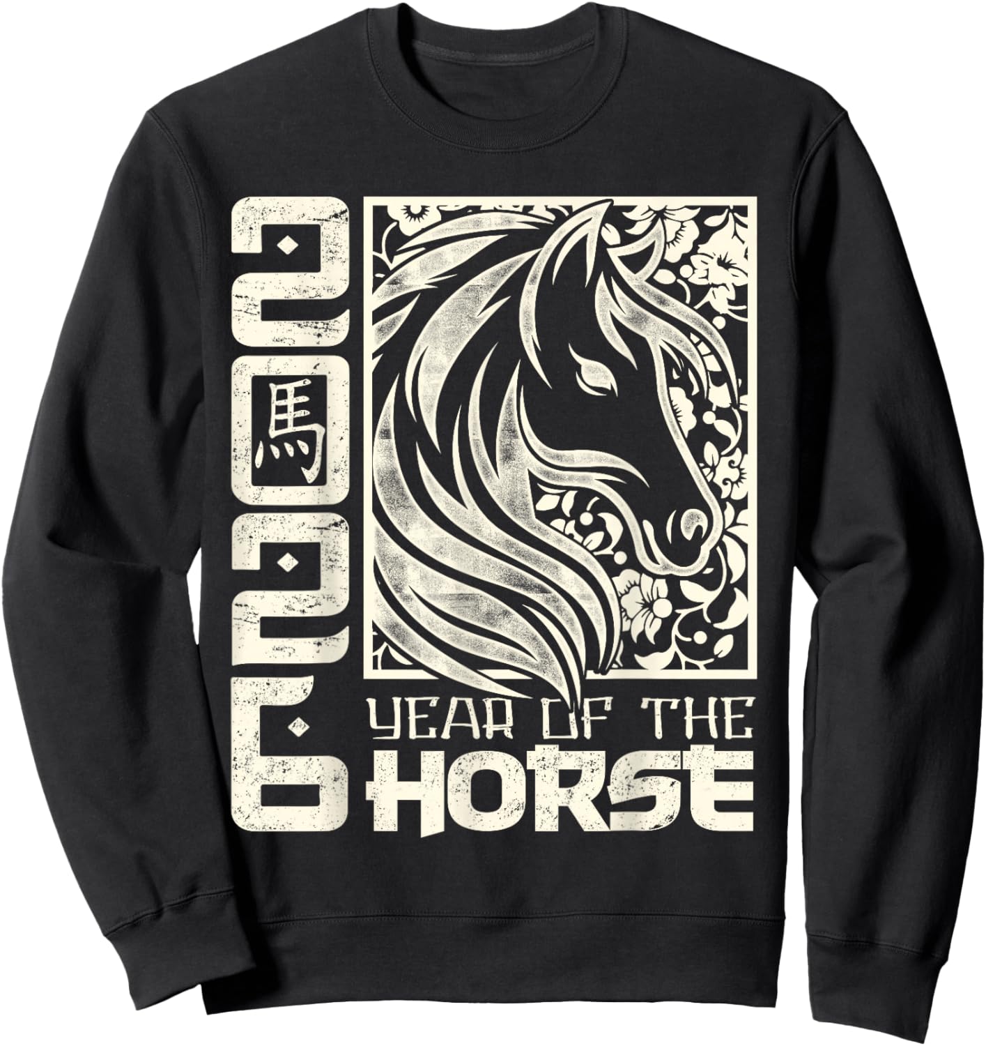 2026 Year of The Horse Chinese Zodiac Chinese New Year Sweatshirt - Sweatshirt | Black