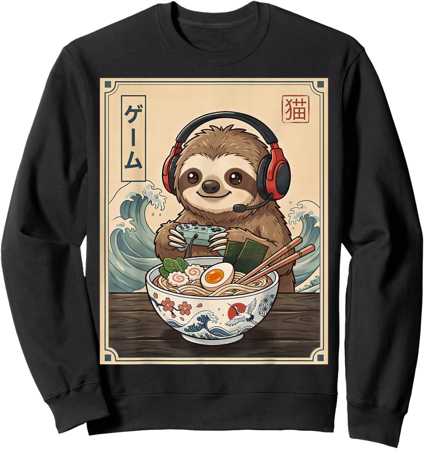 Cute Sloth Eating Ramen Japanese Funny Sloth Gaming Sweatshirt - Sweatshirt | Black
