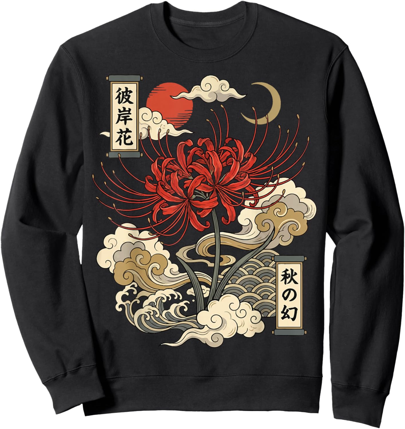 Red Spider Lily Japanese Flower Wildflower Japanese Art Sweatshirt - Sweatshirt | Black