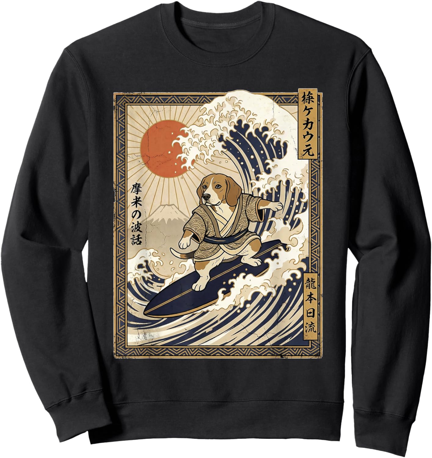 Beagle Japanese Surfing Kanagawa Wave Funny Samurai Dog Sweatshirt - Sweatshirt | Black