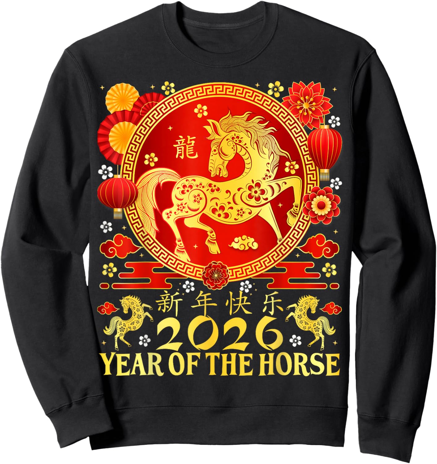 Happy Chinese New Year 2026 Zodiac Chinese Year of The Horse Sweatshirt - Sweatshirt | Black