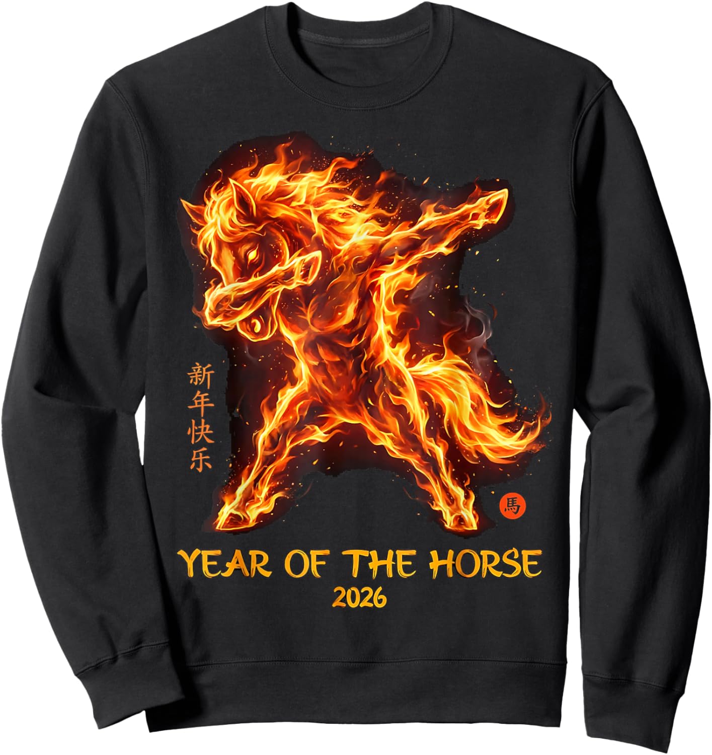 Chinese New Year of The Horse 2026 Fire Horse China Lunar Sweatshirt - Sweatshirt | Black