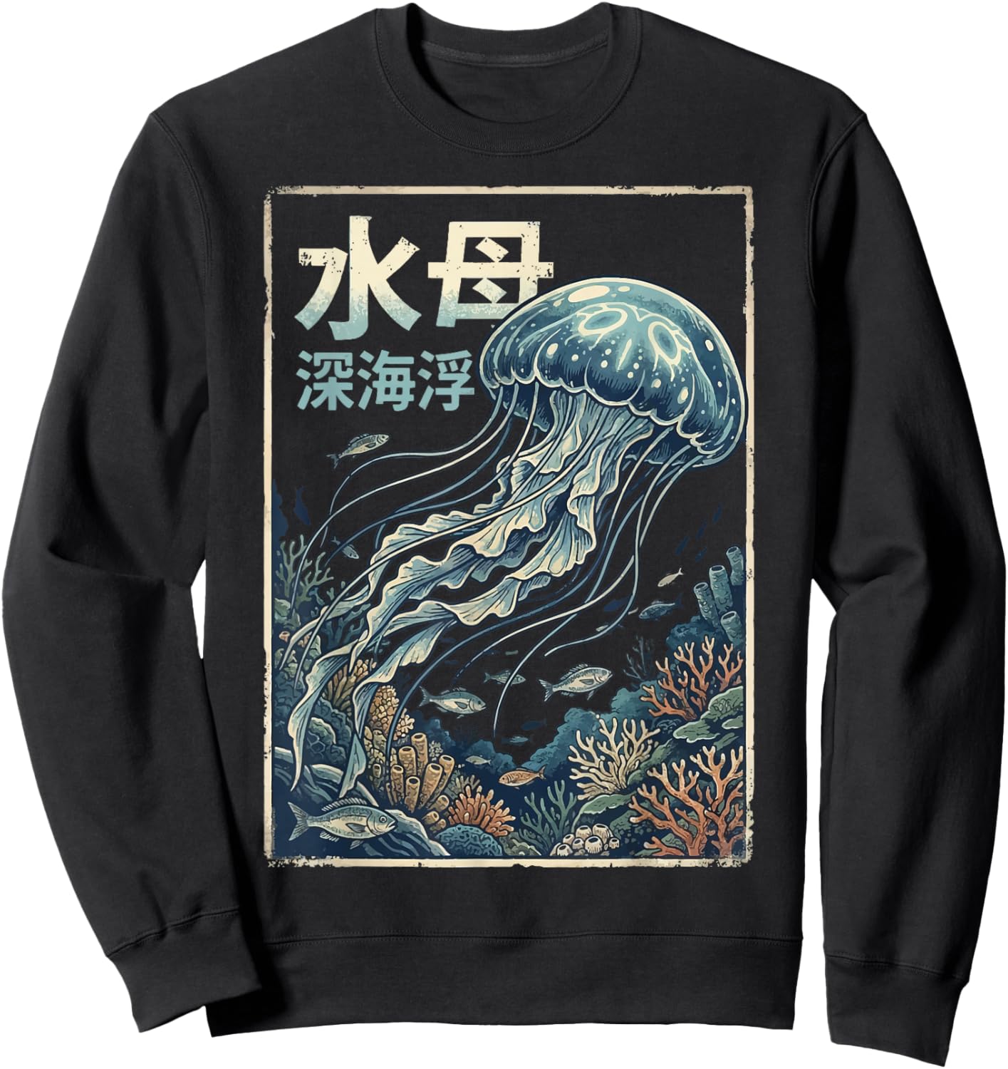 Jellyfish Japanese Sweatshirt - Sweatshirt | Black