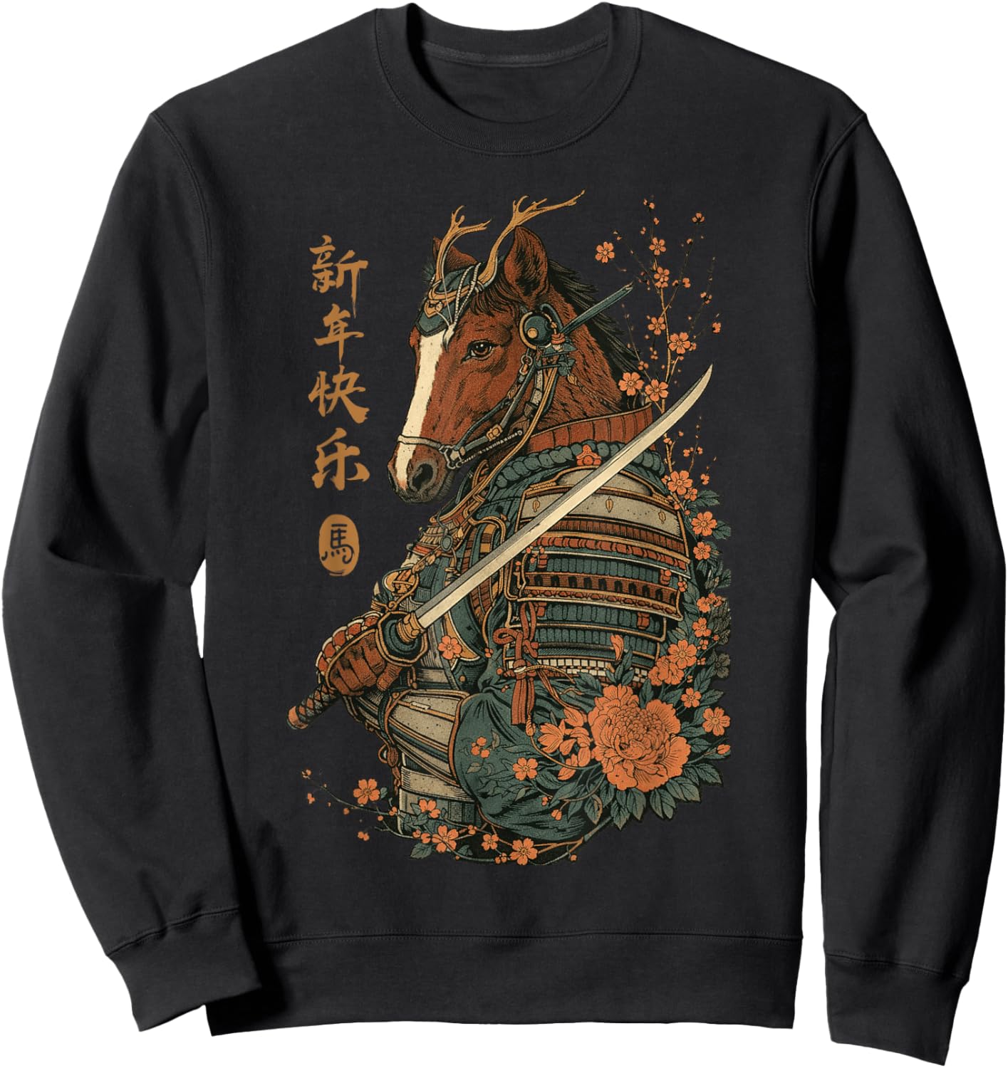 2026 Year of The Horse Japanese Wave Art Lunar New Year 2026 Sweatshirt - Sweatshirt | Black
