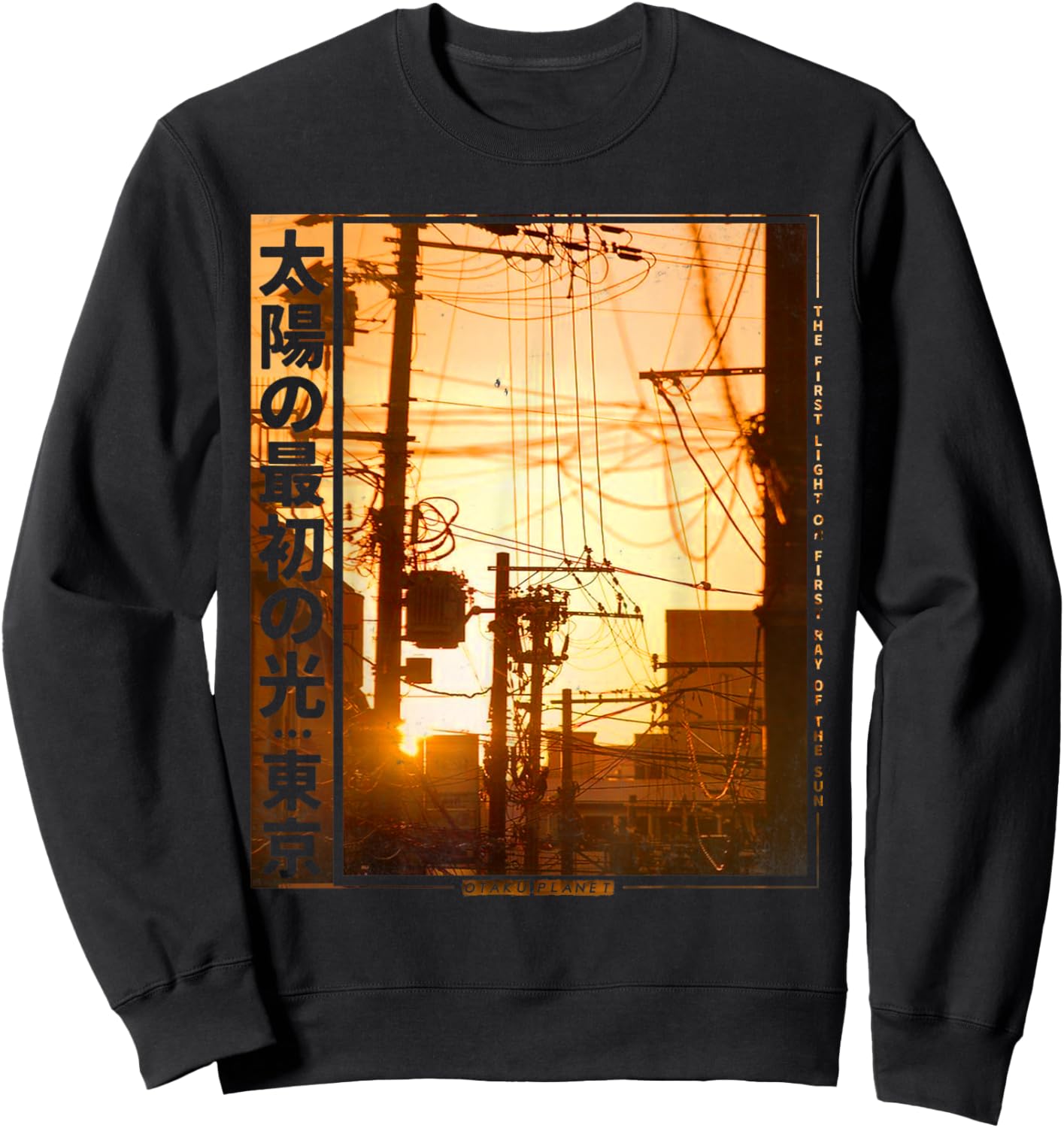 Japan Sunrise Vaporwave in Grunge Retro 80's 90's Cyberpunk Sweatshirt - Sweatshirt | Black