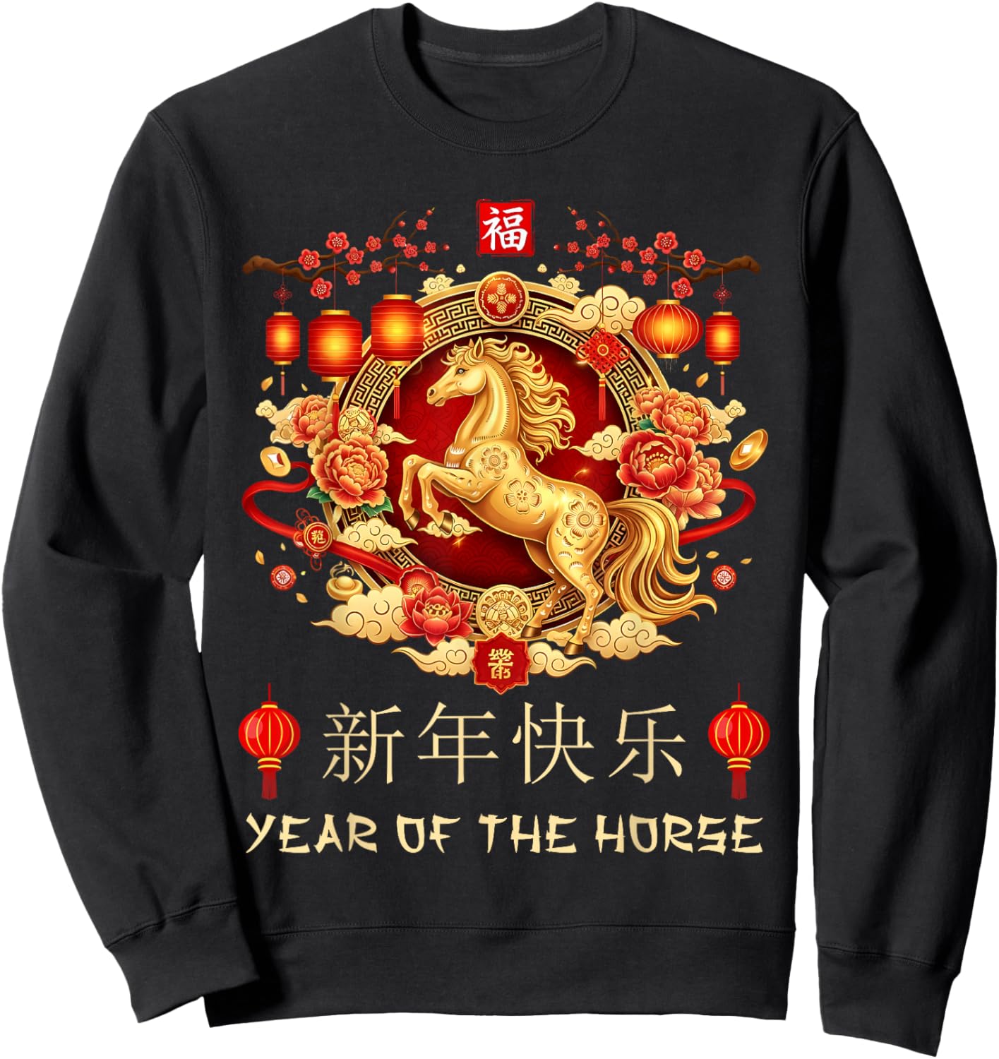 Chinese New Year 2026 Year of The Horse Chinese Zodiac Sweatshirt - Sweatshirt | Black