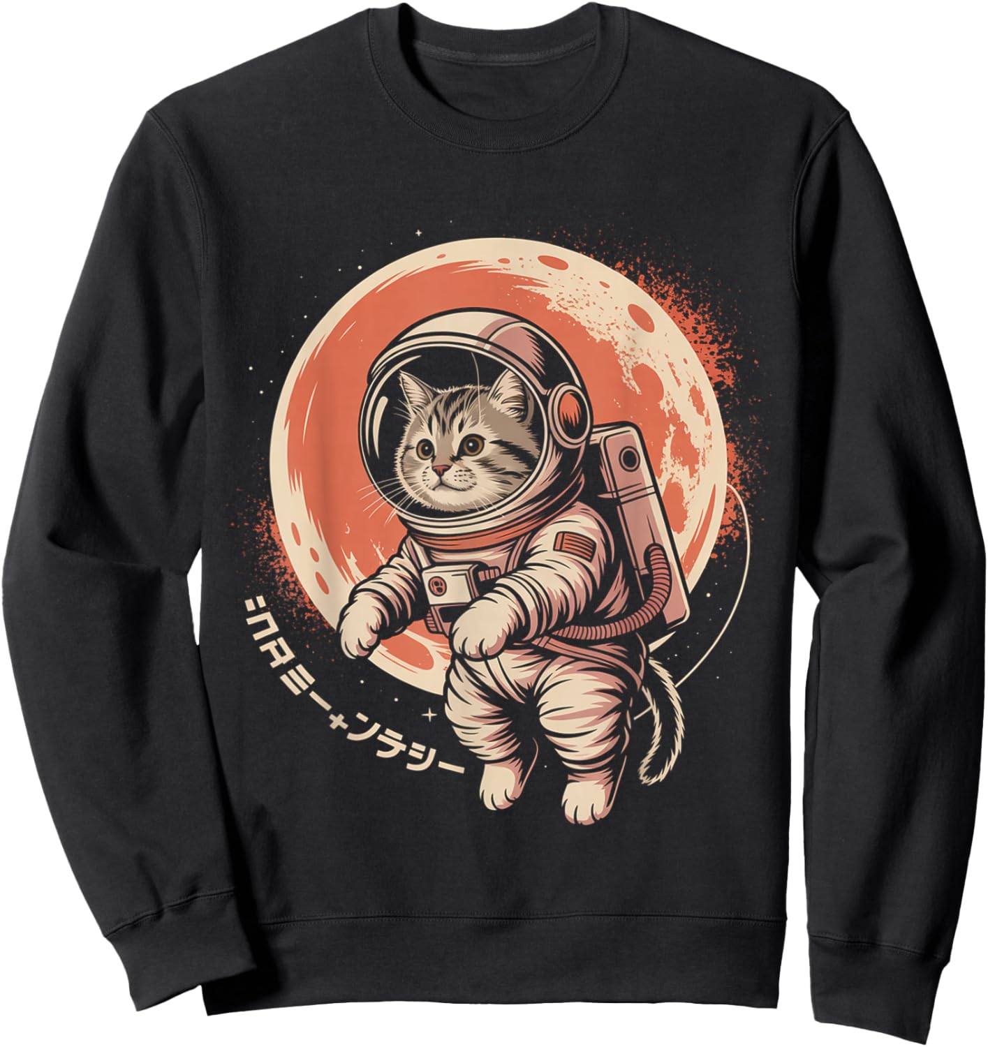 Japanese Minimalist 1950s Retro Space Cat Good Luck Kanji Sweatshirt - Sweatshirt | Black