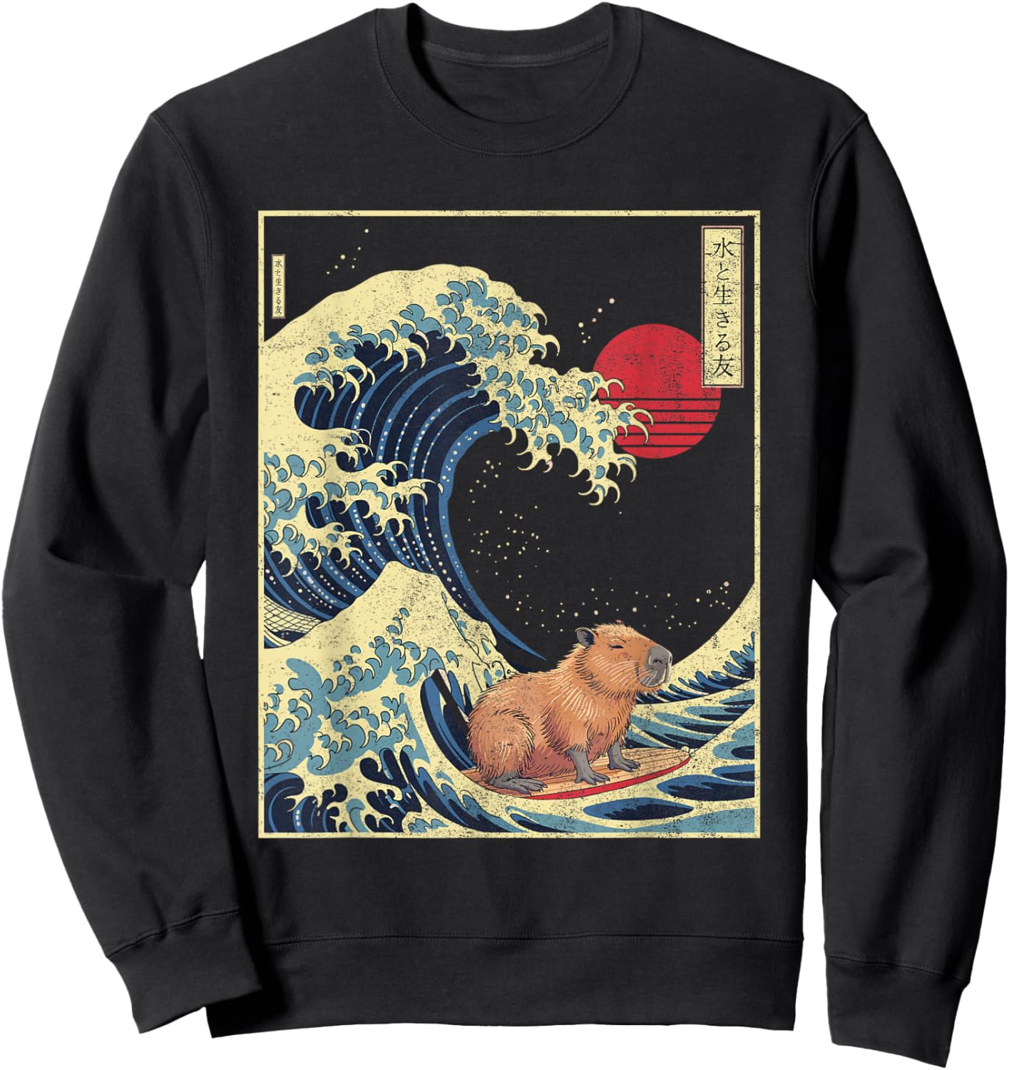 Surfing Capybara Retro Kawaii Sweatshirt - Sweatshirt | Black