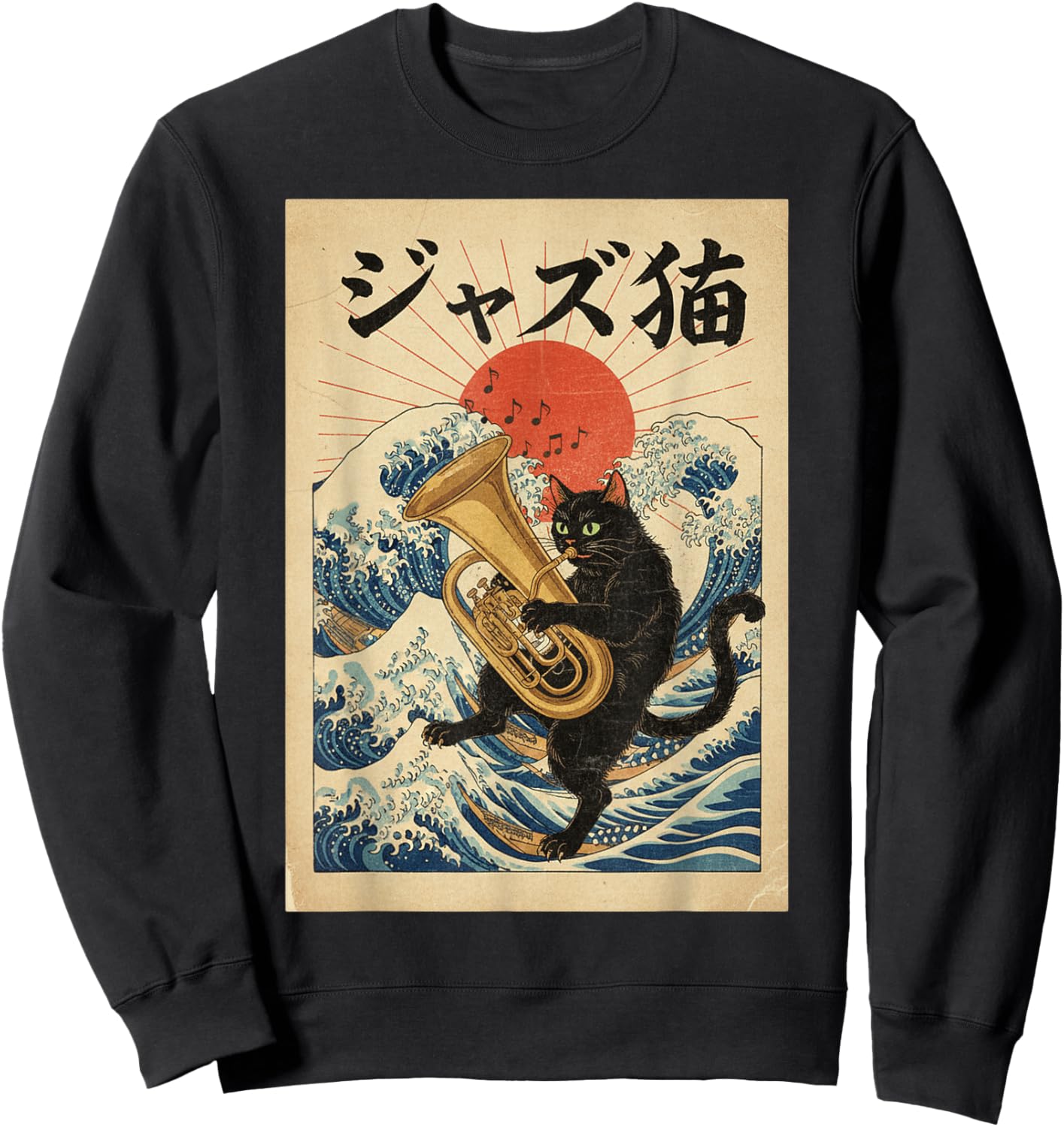 Funny Cat Playing Tuba for Jazz Musician Tubist Sweatshirt - Sweatshirt | Black