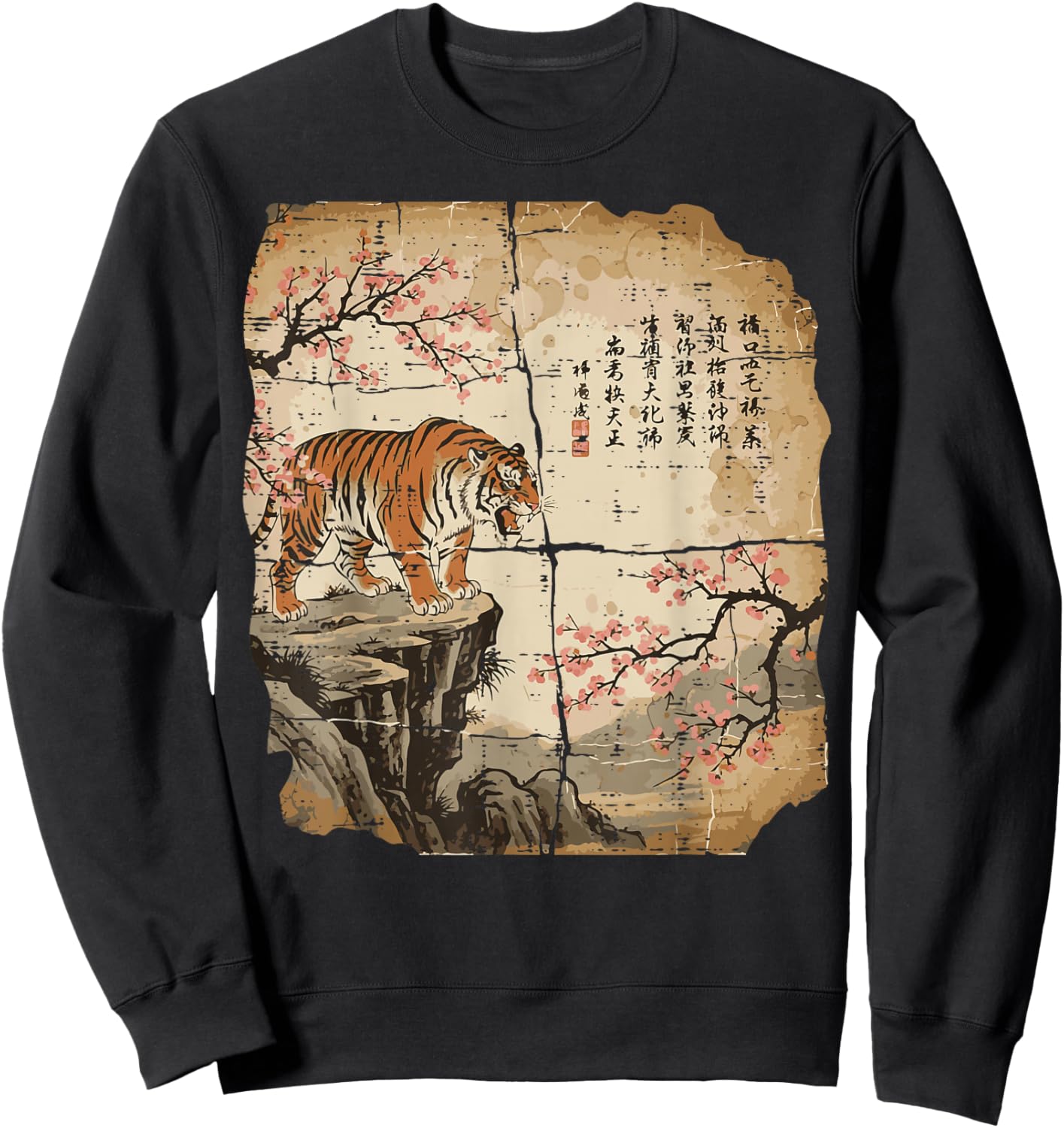 Japanese Tiger Cherry Blossoms Sakura Ukiyo-e Women Men Kids Sweatshirt - Sweatshirt | Black