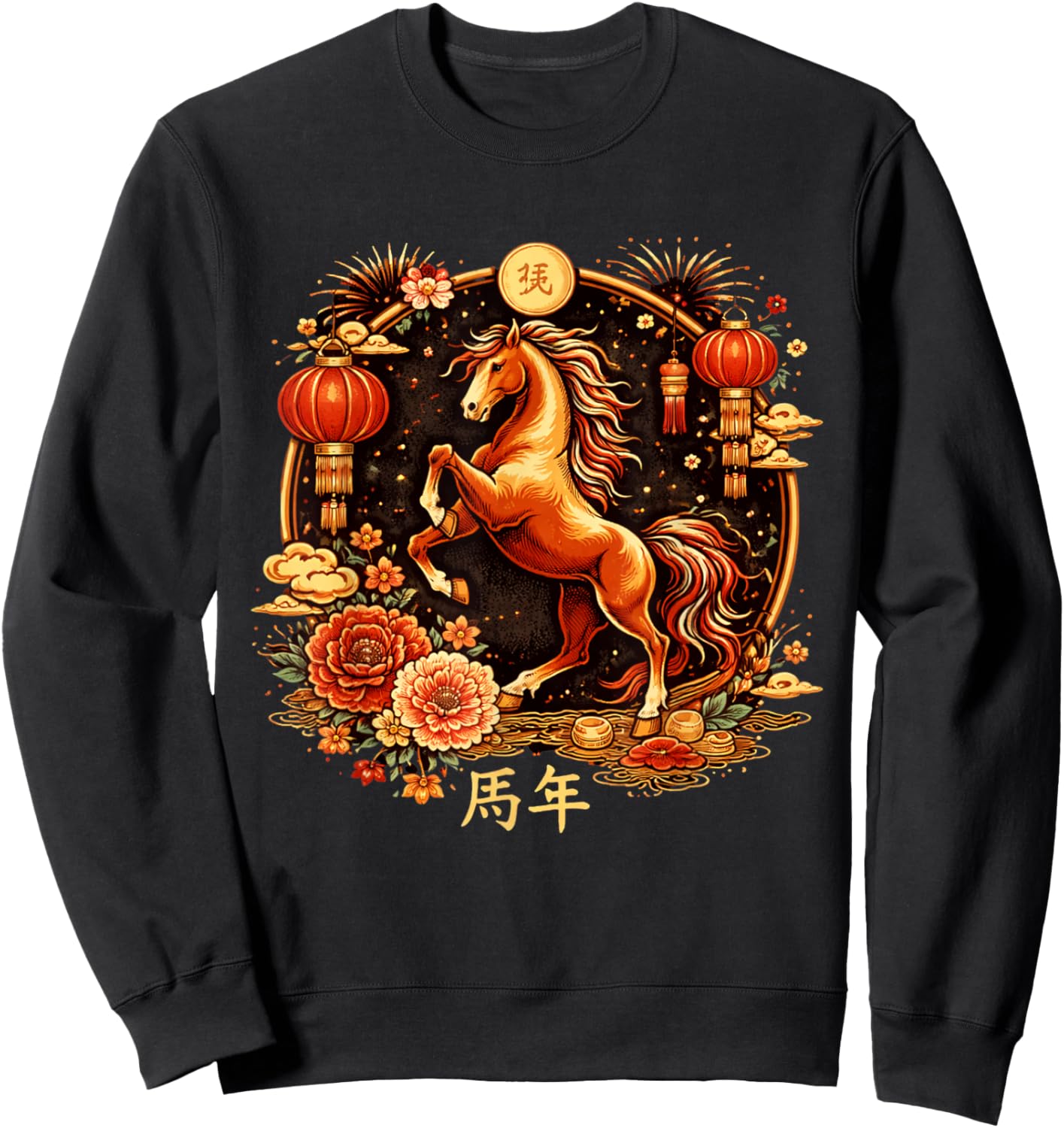 Horse Chinese Zodiac Lunar New Year 2026 Sweatshirt - Sweatshirt | Black