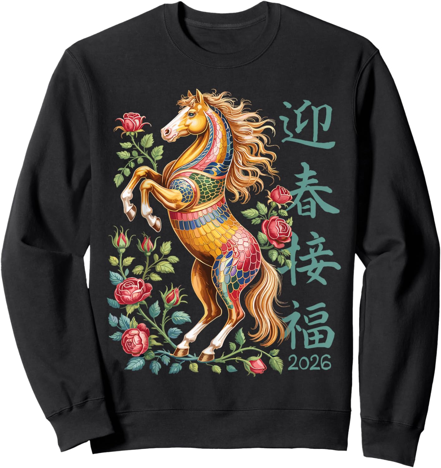Colorful Chinese Year of The Horse 2026 Floral Zodiac Art Sweatshirt - Sweatshirt | Black