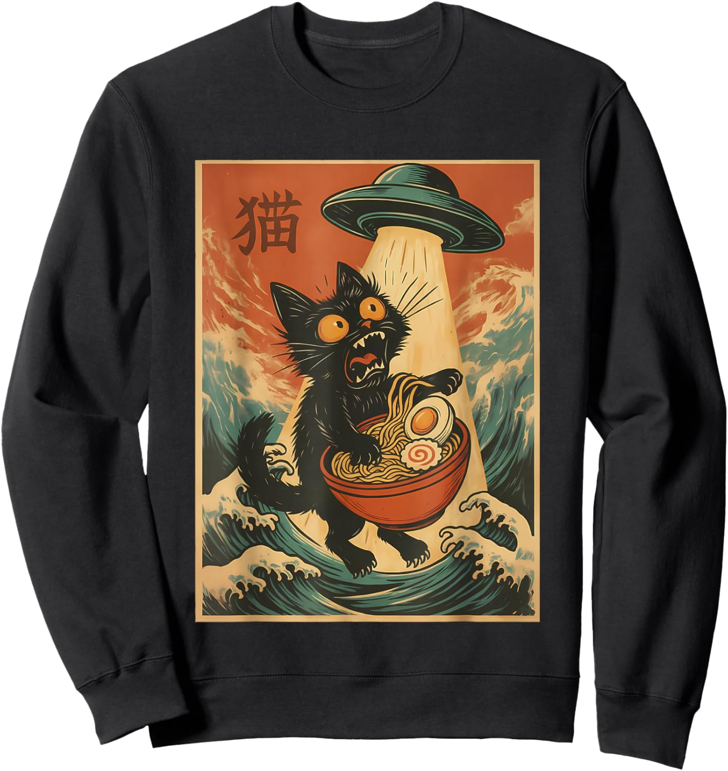 Cat Ramen UFO Funny Japanese Anime Men Women Teens Kids Sweatshirt - Sweatshirt | Black
