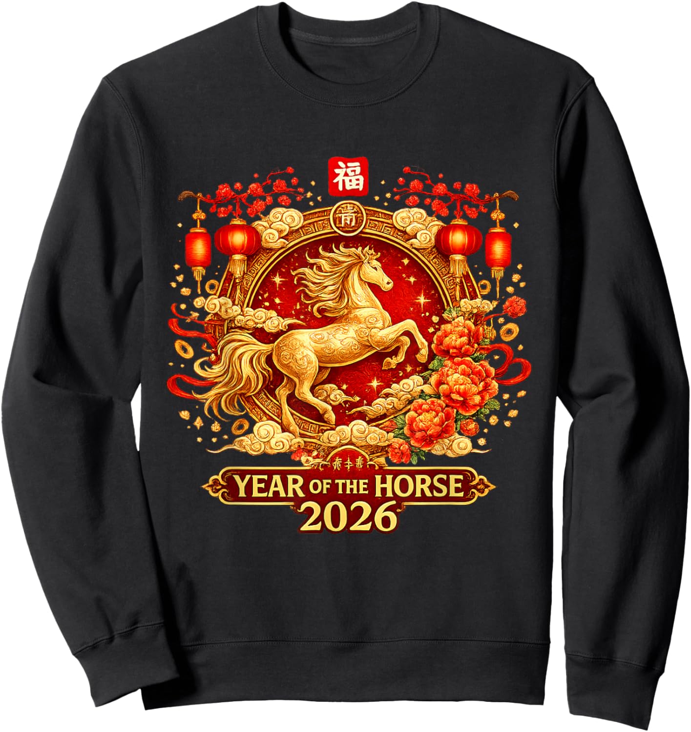 2026 Lunar New Year Chinese Zodiac Chinese New Year Sweatshirt - Sweatshirt | Black