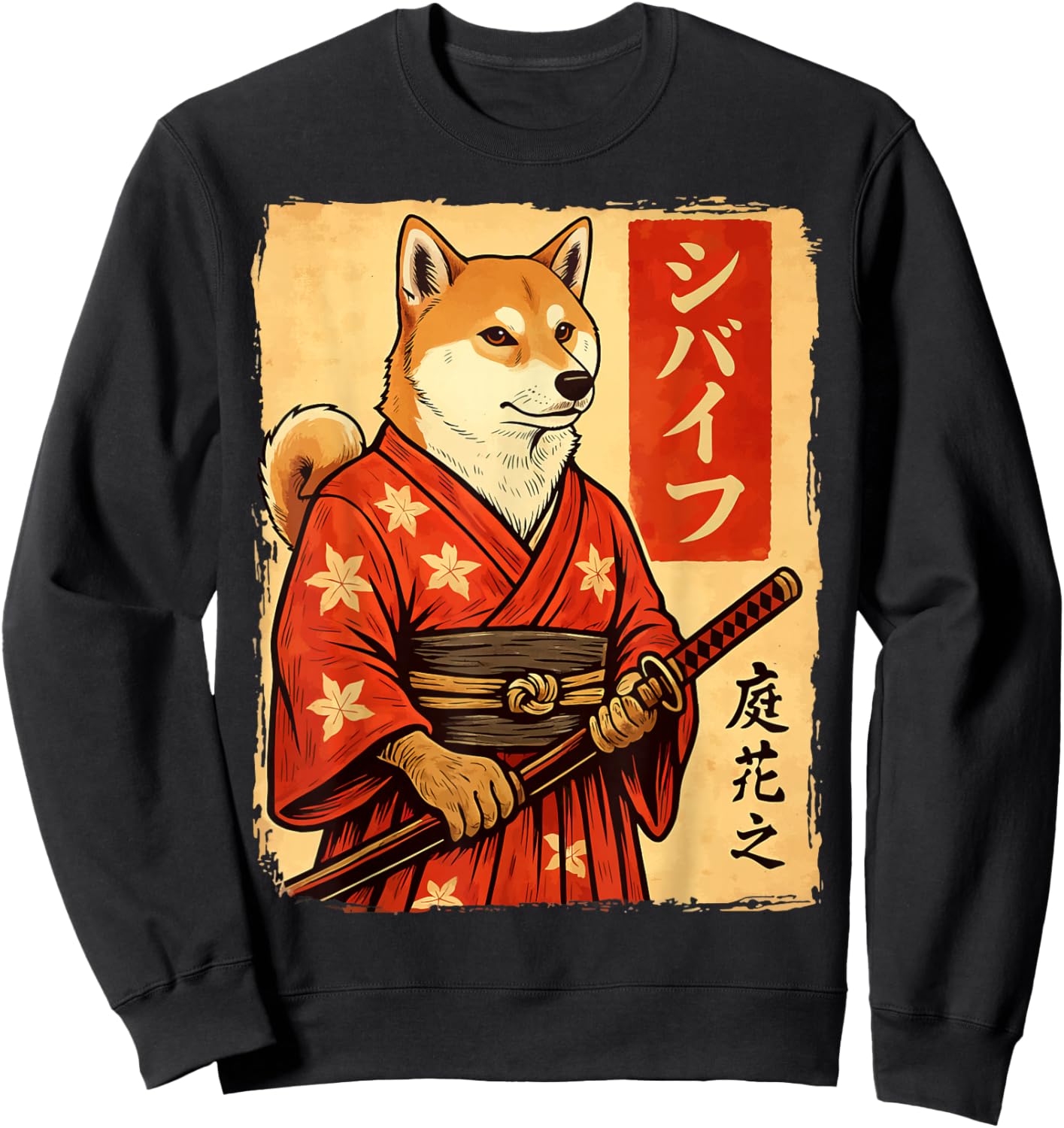 Shiba Inu Samurai Japanese Dog Katana Sweatshirt - Sweatshirt | Black