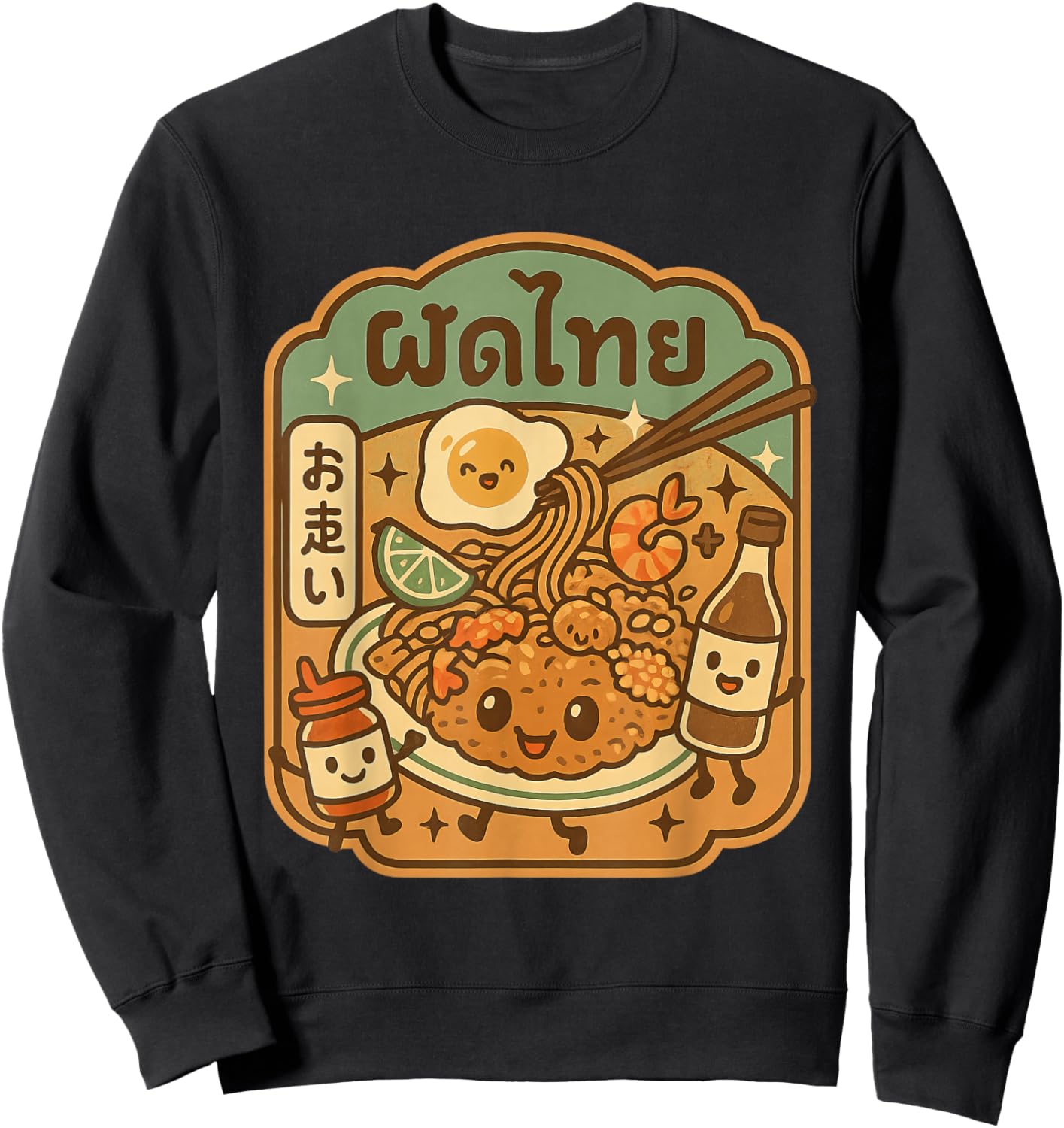 Pad Thai Kawaii Noodles Cartoon Asian Food Lover Design Sweatshirt - Sweatshirt | Black