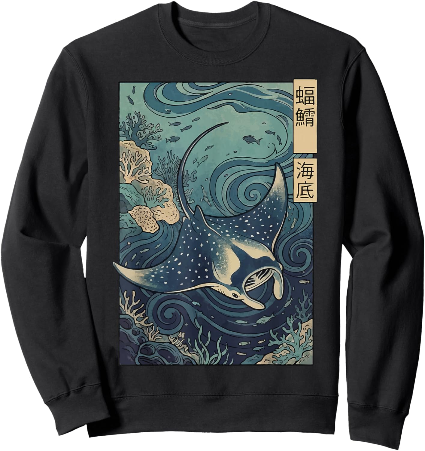 Manta Ray Japanese Sweatshirt - Sweatshirt | Black