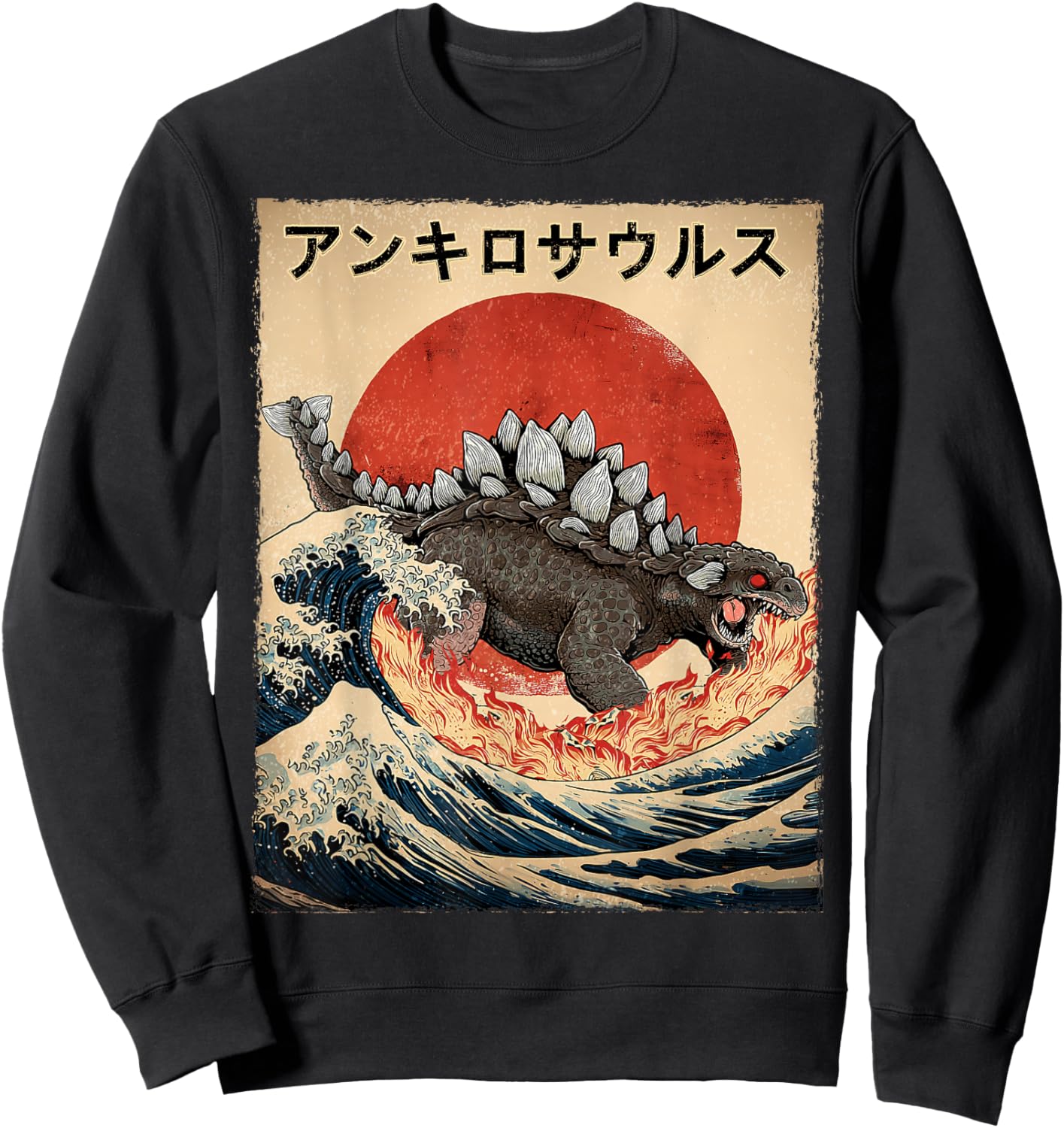 Ankylosaurus Dinosaur Kaiju Monster Japanese Vintage Poster Sweatshirt - Sweatshirt | Black