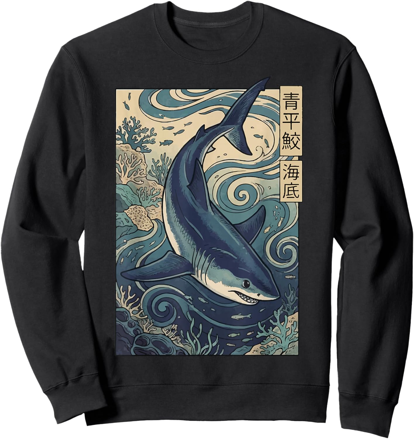 Great White Shark Japanese Sweatshirt - Sweatshirt | Black