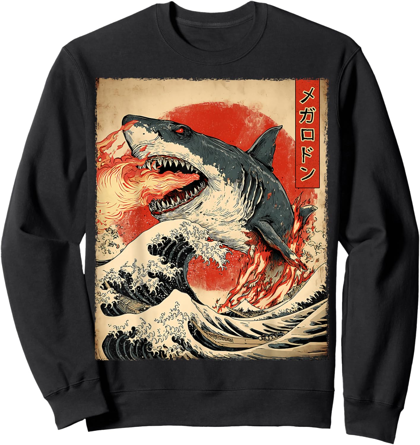 Megalodon Ancient Shark Ocean Kaiju Monster Japanese Vintage Sweatshirt - Sweatshirt | Black