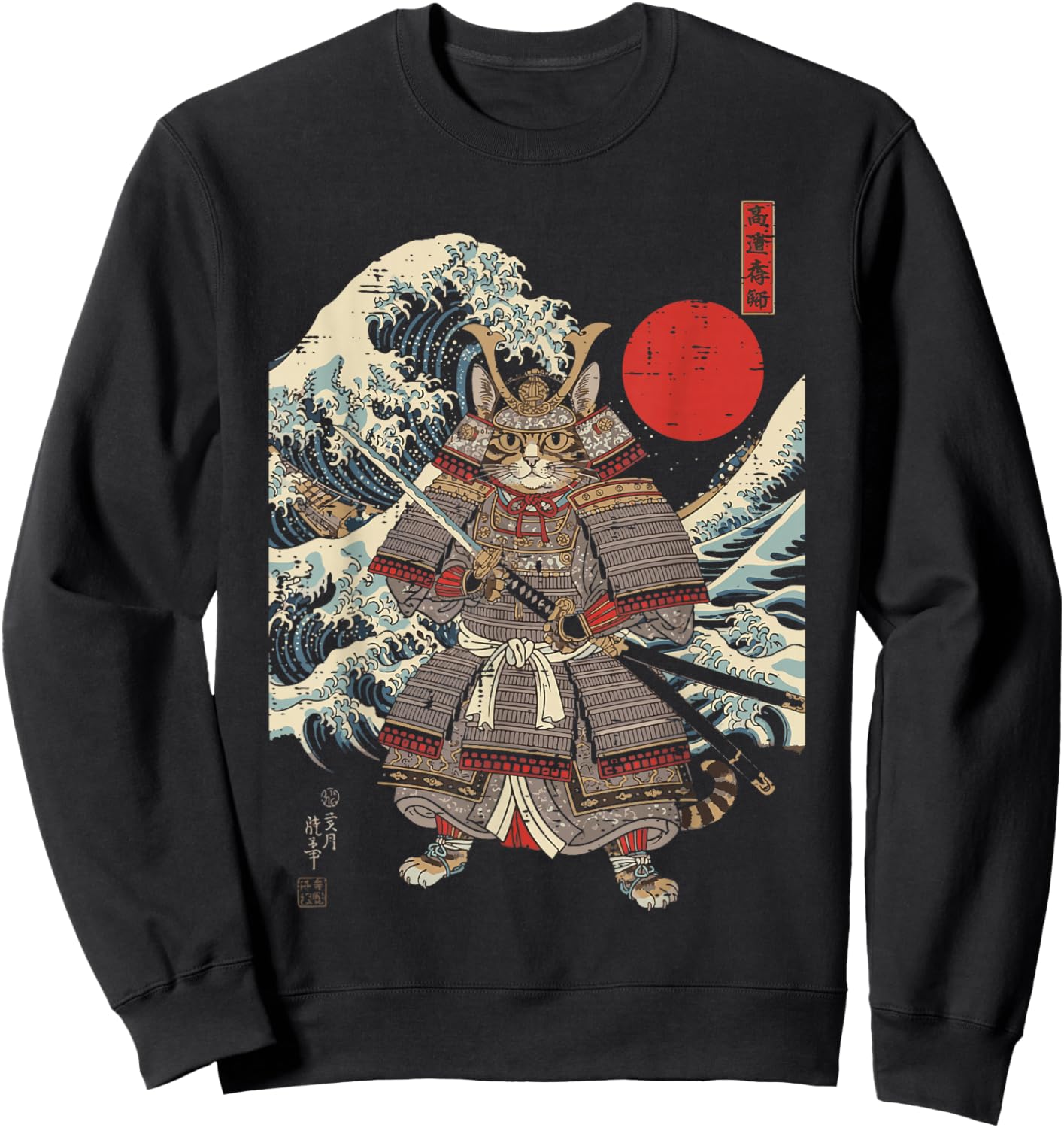 Japanese Wave Samurai Cat Warrior Ukiyo-e Art Men Women Kids Sweatshirt - Sweatshirt | Black