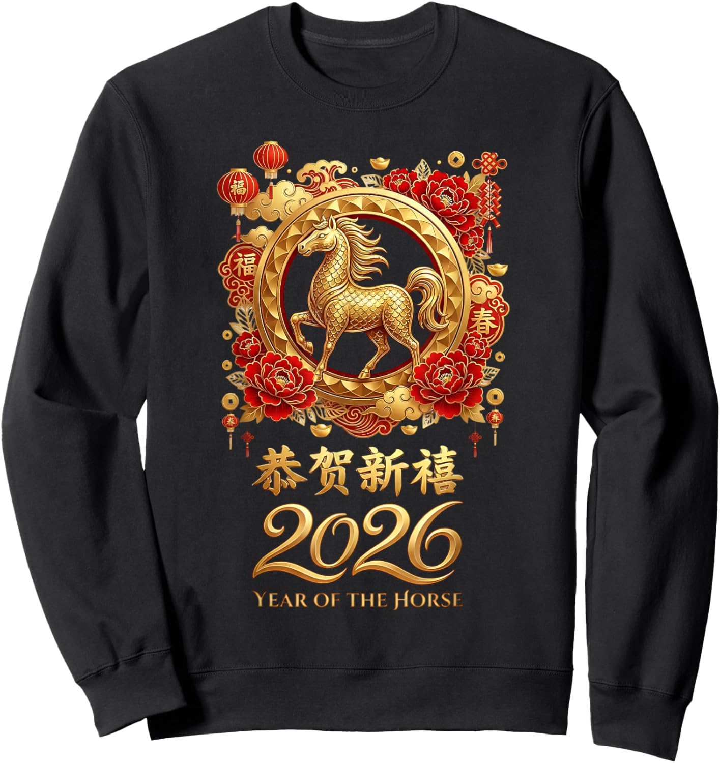 Year of The Horse 2026 Chinese Lunar New Year Celebration Sweatshirt - Sweatshirt | Black
