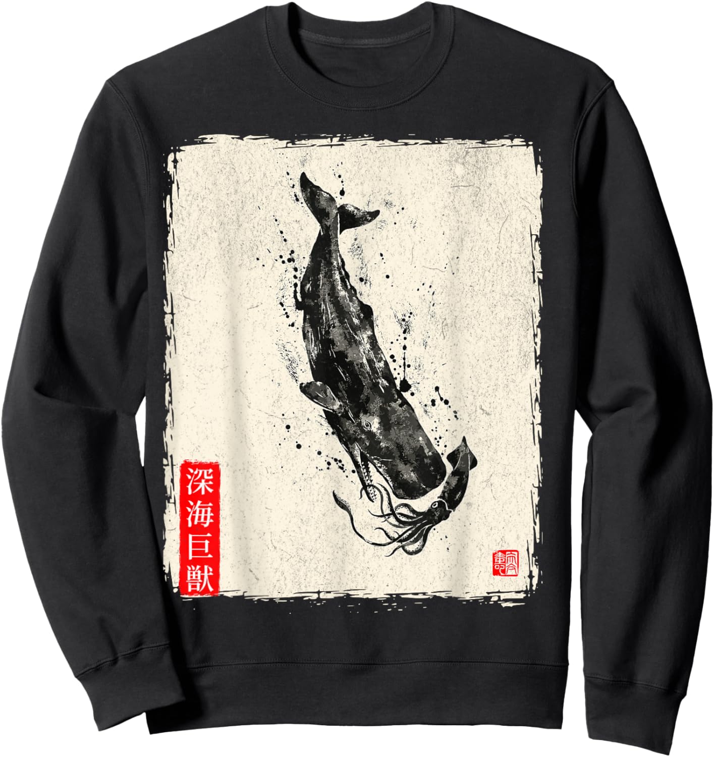 Gyotaku Fish Print Sperm Whale vs Giant Squid Deep Sea Kaiju Sweatshirt - Sweatshirt | Black