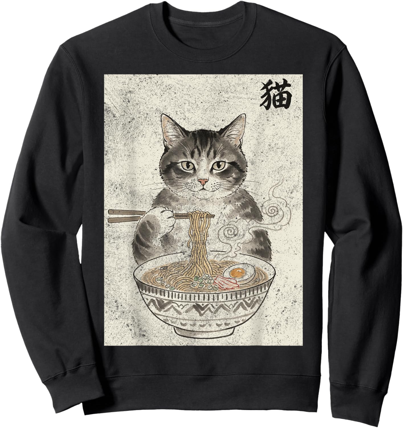 T-Shirt Sweatshirt - Sweatshirt | Black