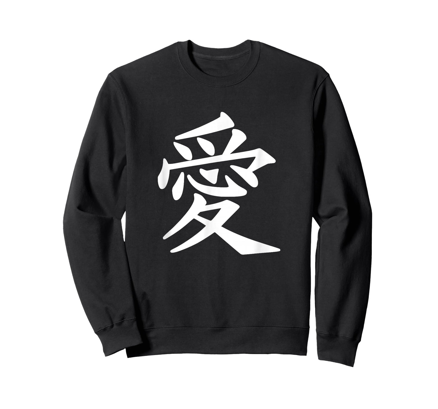 Japanese Love and Affection Symbol T-Shirt