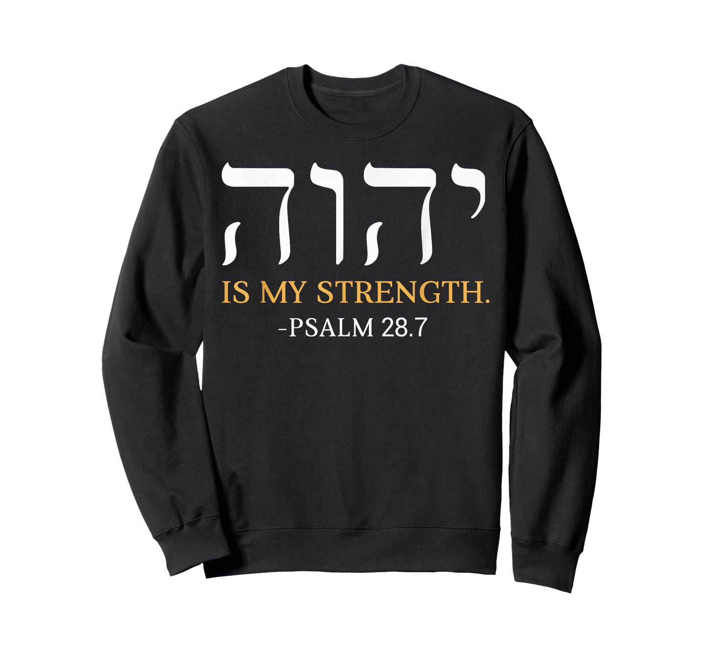Yahweh Elohim Hebrew Jesus is My Strength Christians T-Shirt