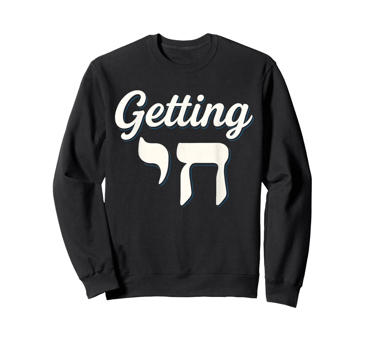 Getting Chai High Funny Jewish Hanukkah Hebrew Humor T-Shirt