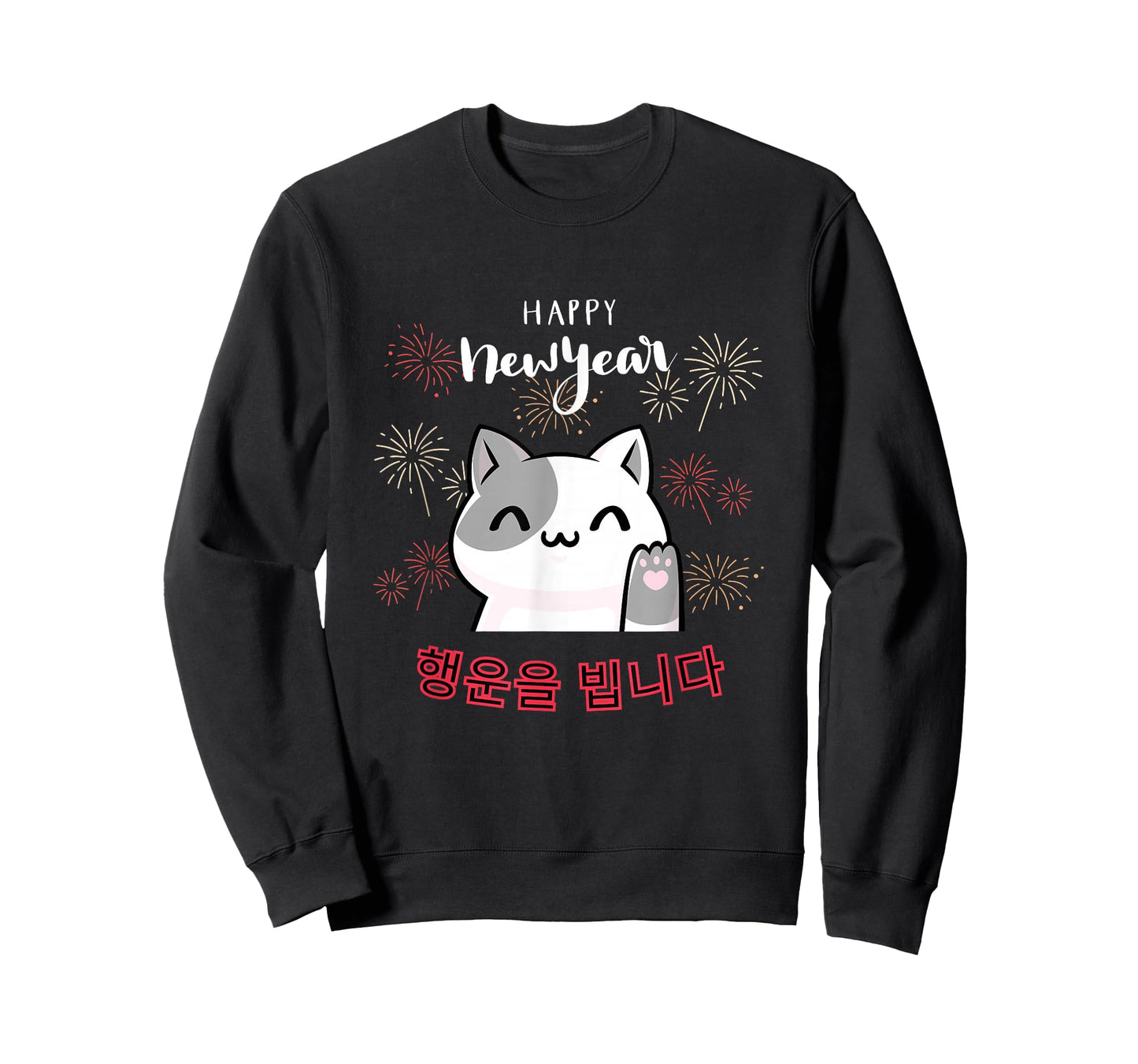 Cute Kawaii Cat Happy New Year Korean New Year's Eve T-Shirt