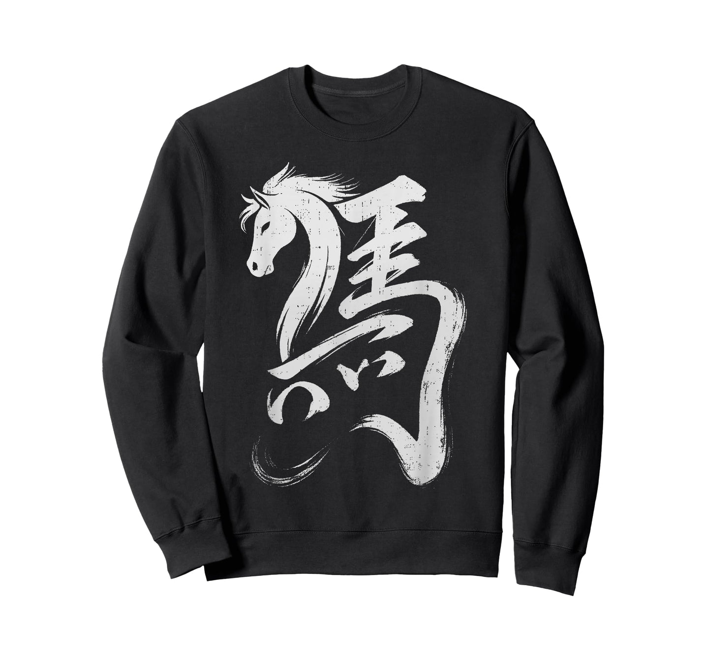 Chinese New Year 2026 Year of The Horse Lunar New Year 2026 T-Shirt