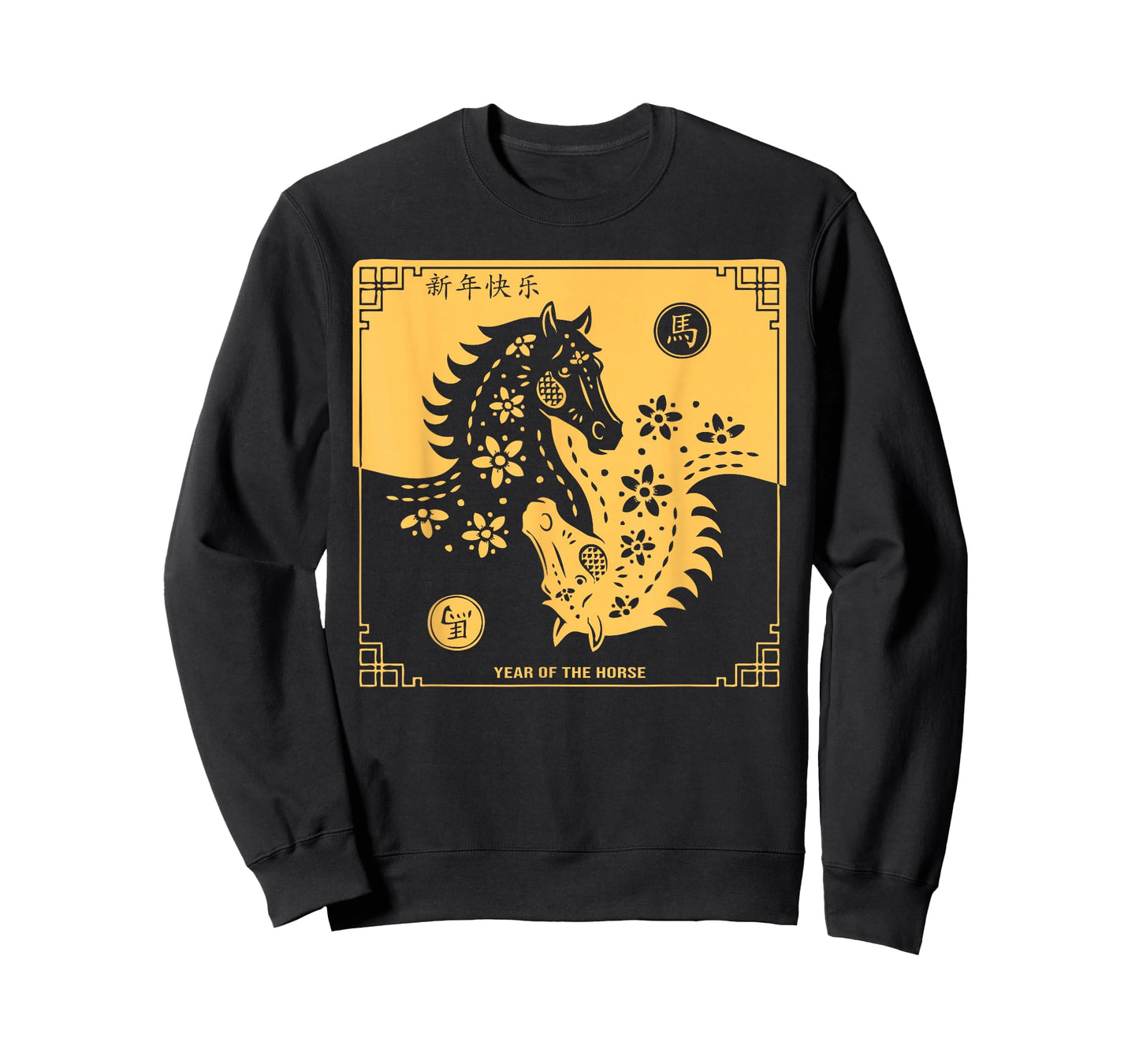 Year of The Horse 2026 Chinese Zodiac Lunar New Year Fire T-Shirt