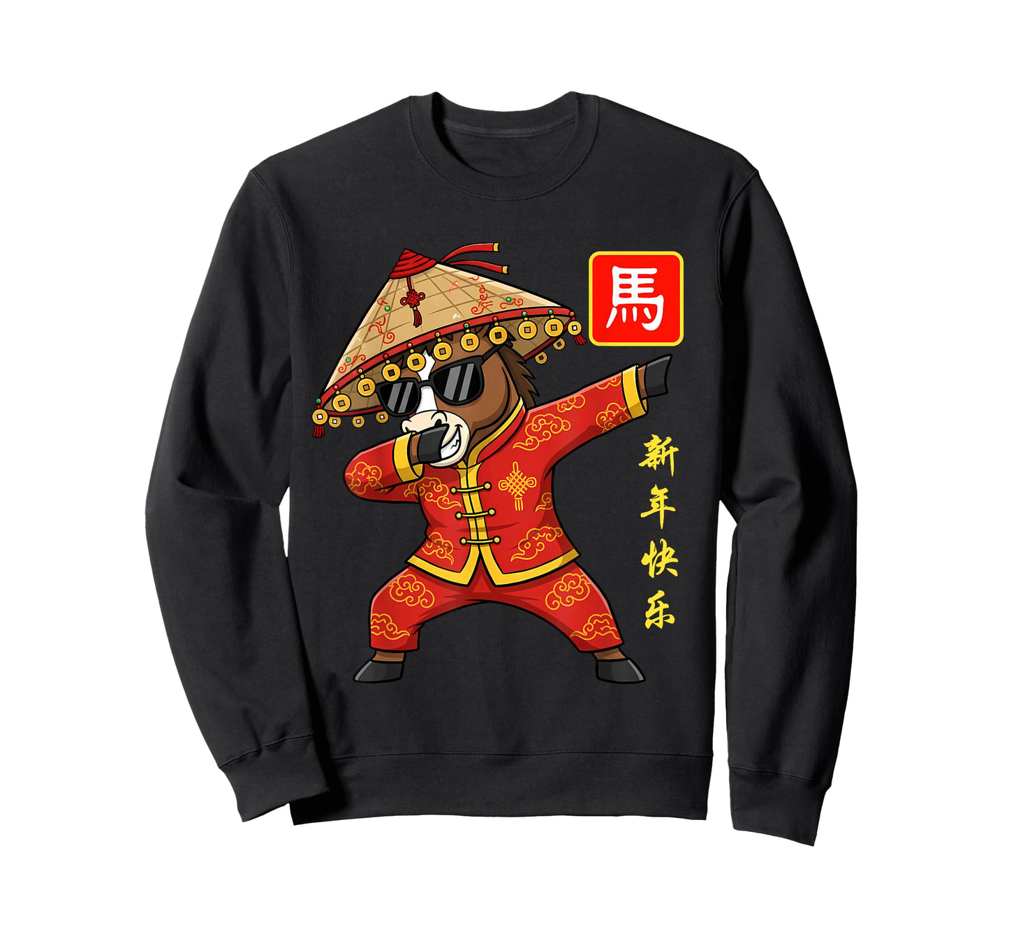 Year of The Horse 2026 Dabbing Horse T-Shirt