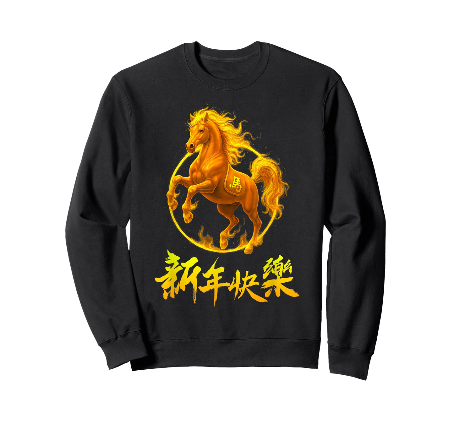 Happy Lunar New Year 2026 Year of The Horse Fire Flames T-Shirt