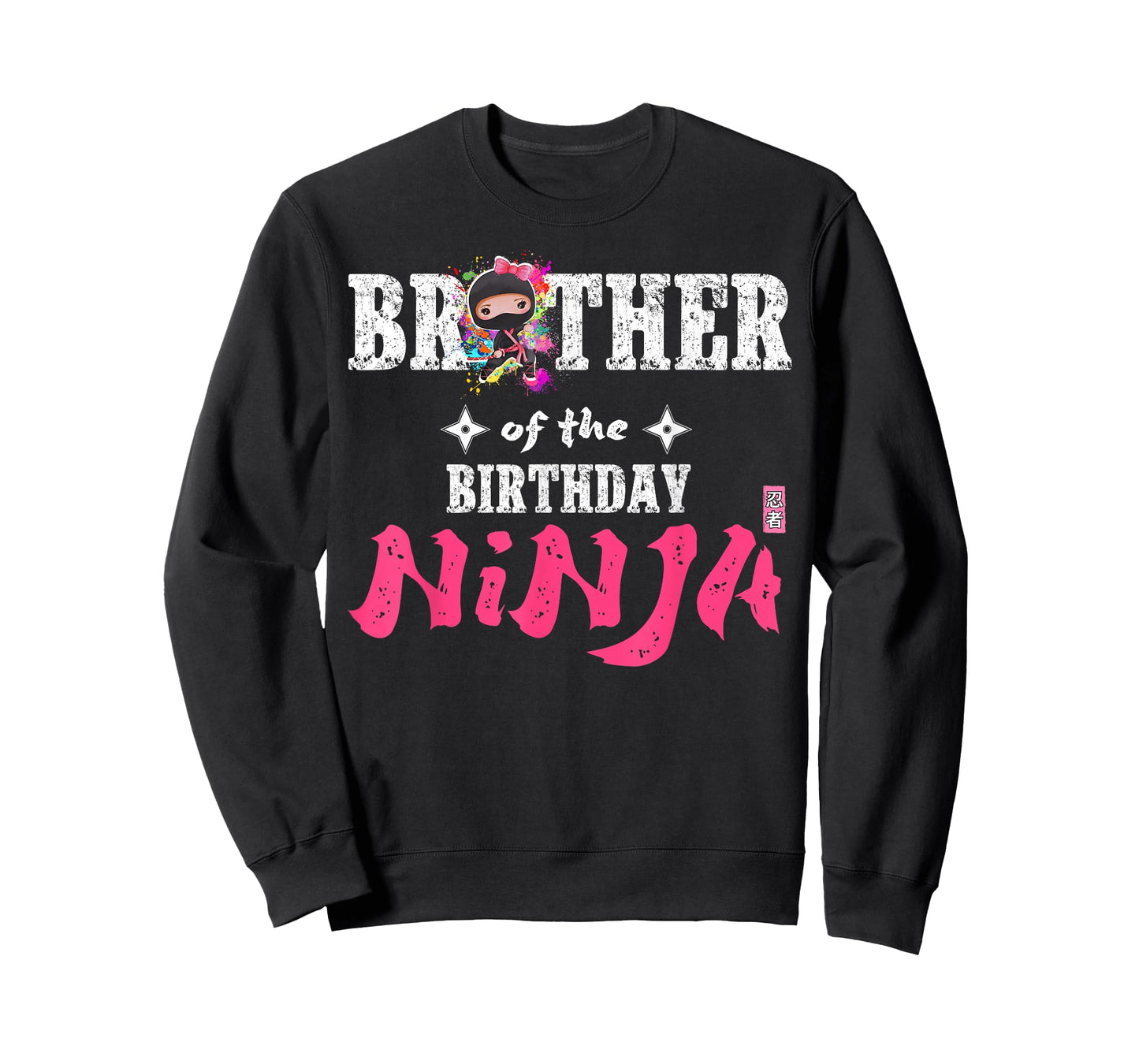 Brother of The Birthday Ninja T-Shirt