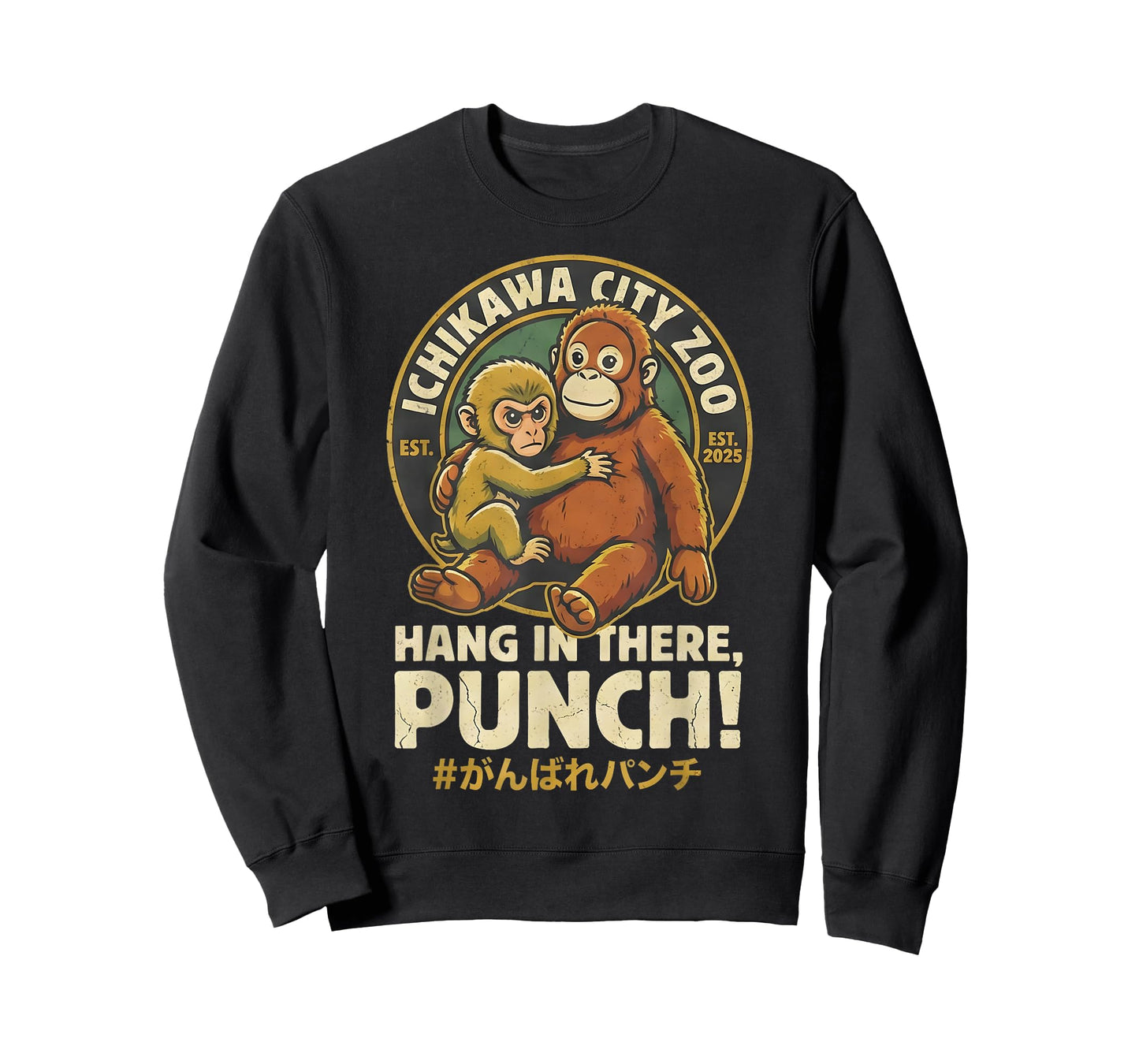 Ichikawa City Zoo Hang in There Punch T-Shirt