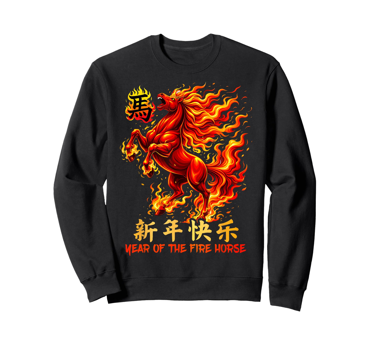 Fire Horse Red Chinese Zodiac Lunar New Year 2026 T-Shirt