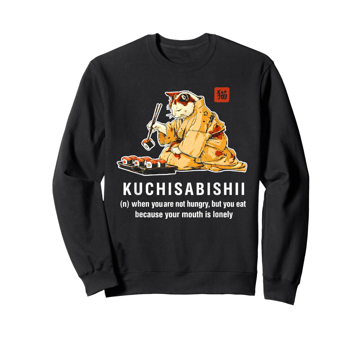 Kuchisabishii When You are Not Hungry But You Eat Because T-Shirt