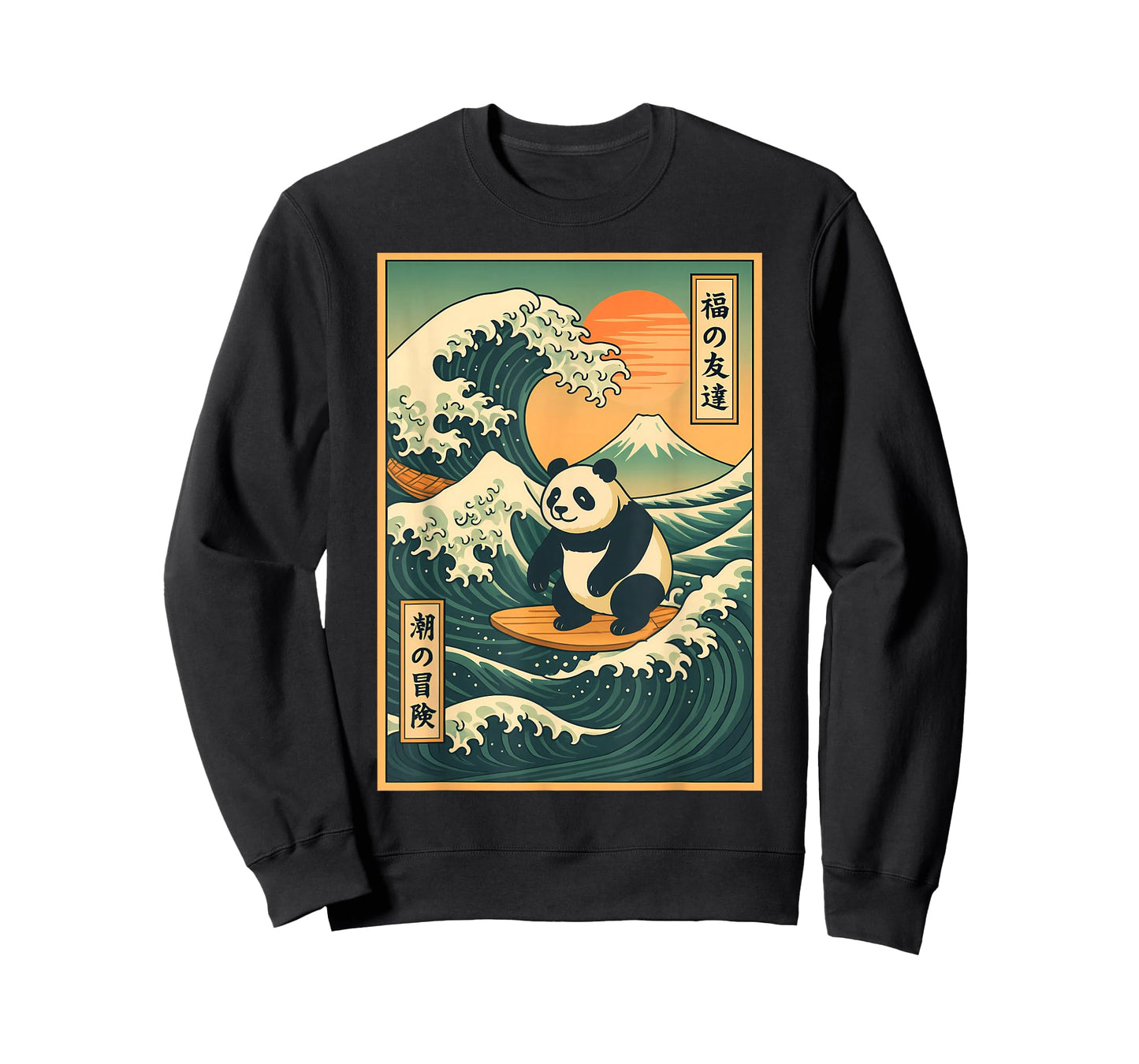 Great Wave Panda Surfing Meme Japanese Art Men Women Kids T-Shirt